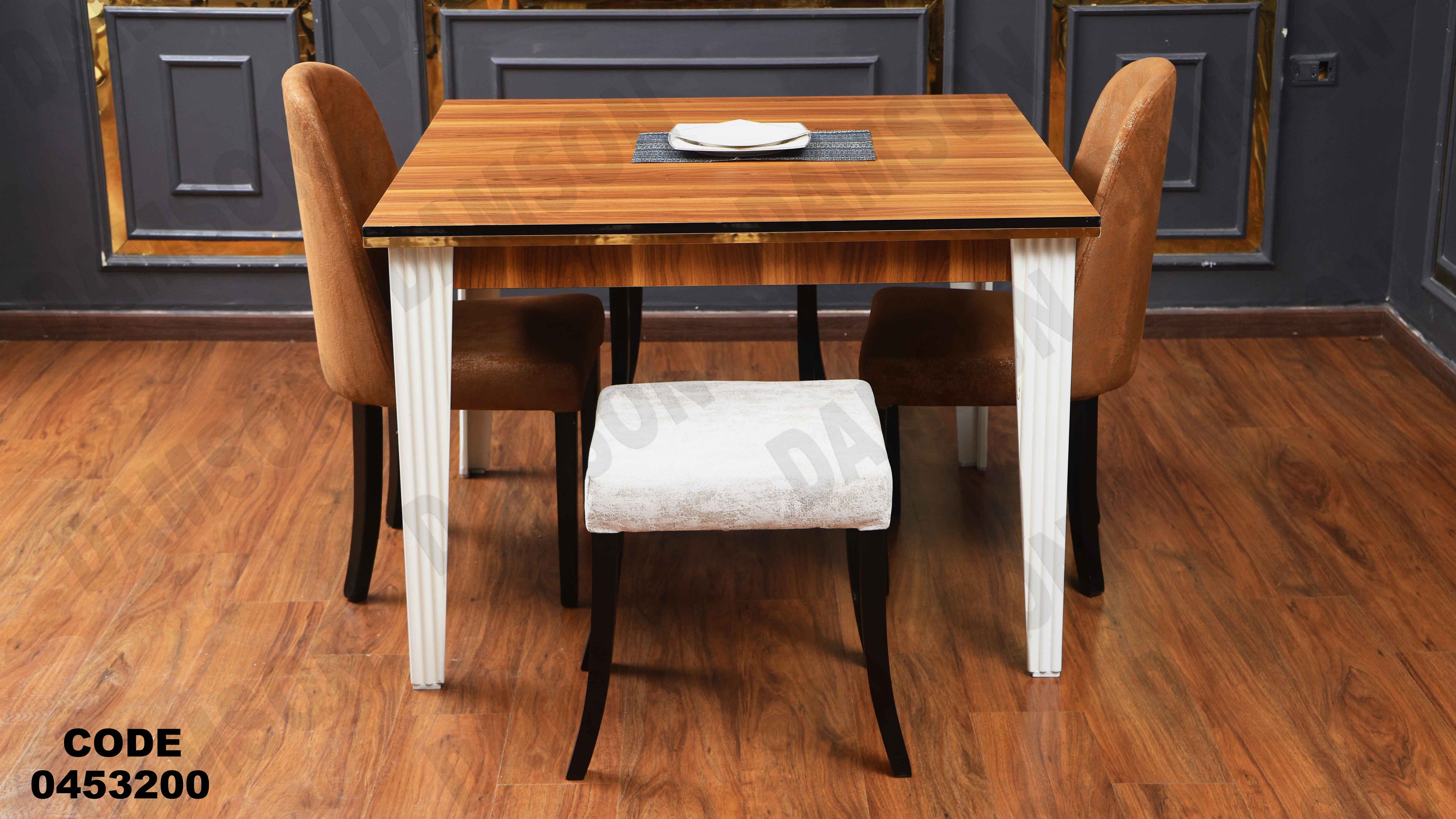 ترابيزة سفرة 532