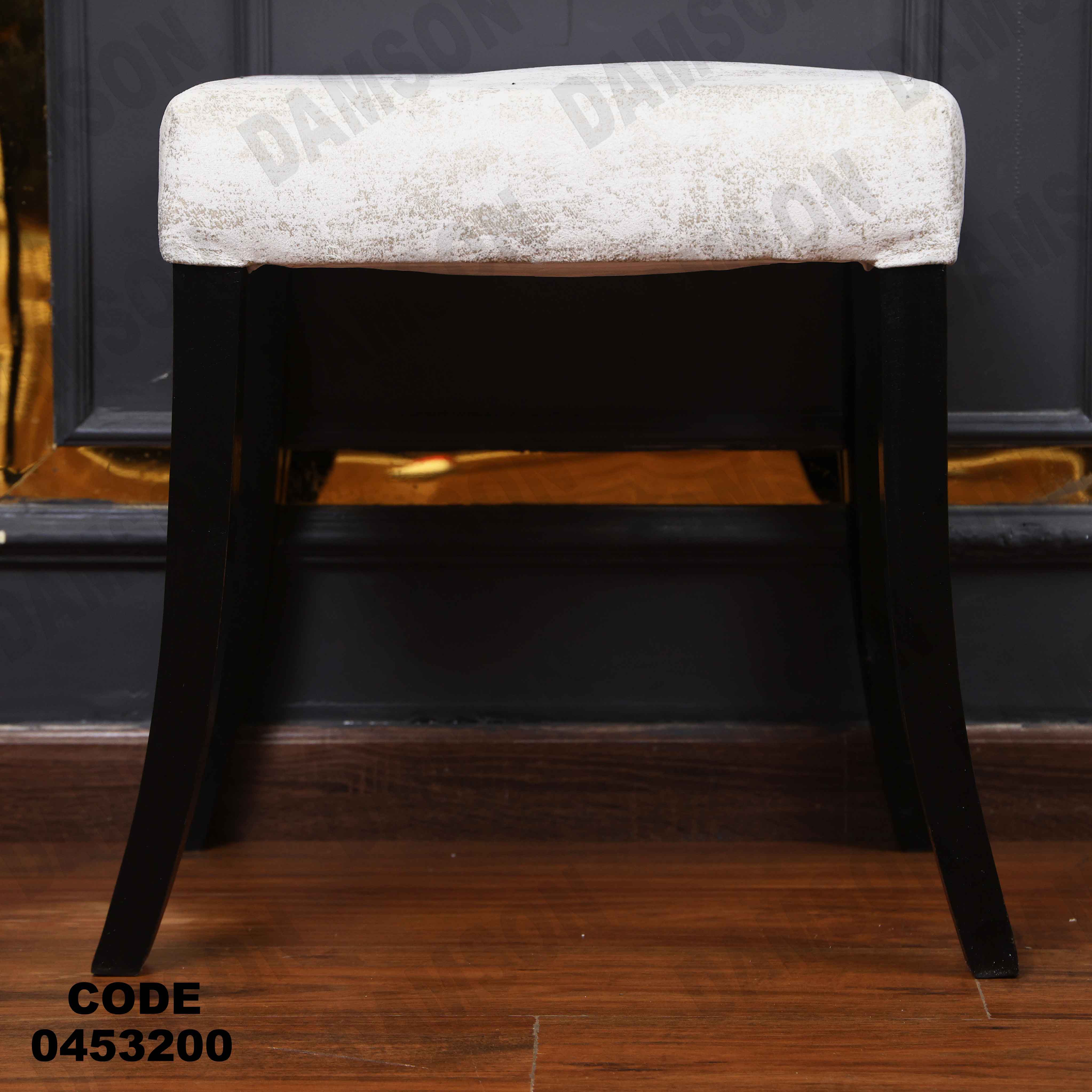 ترابيزة سفرة 532