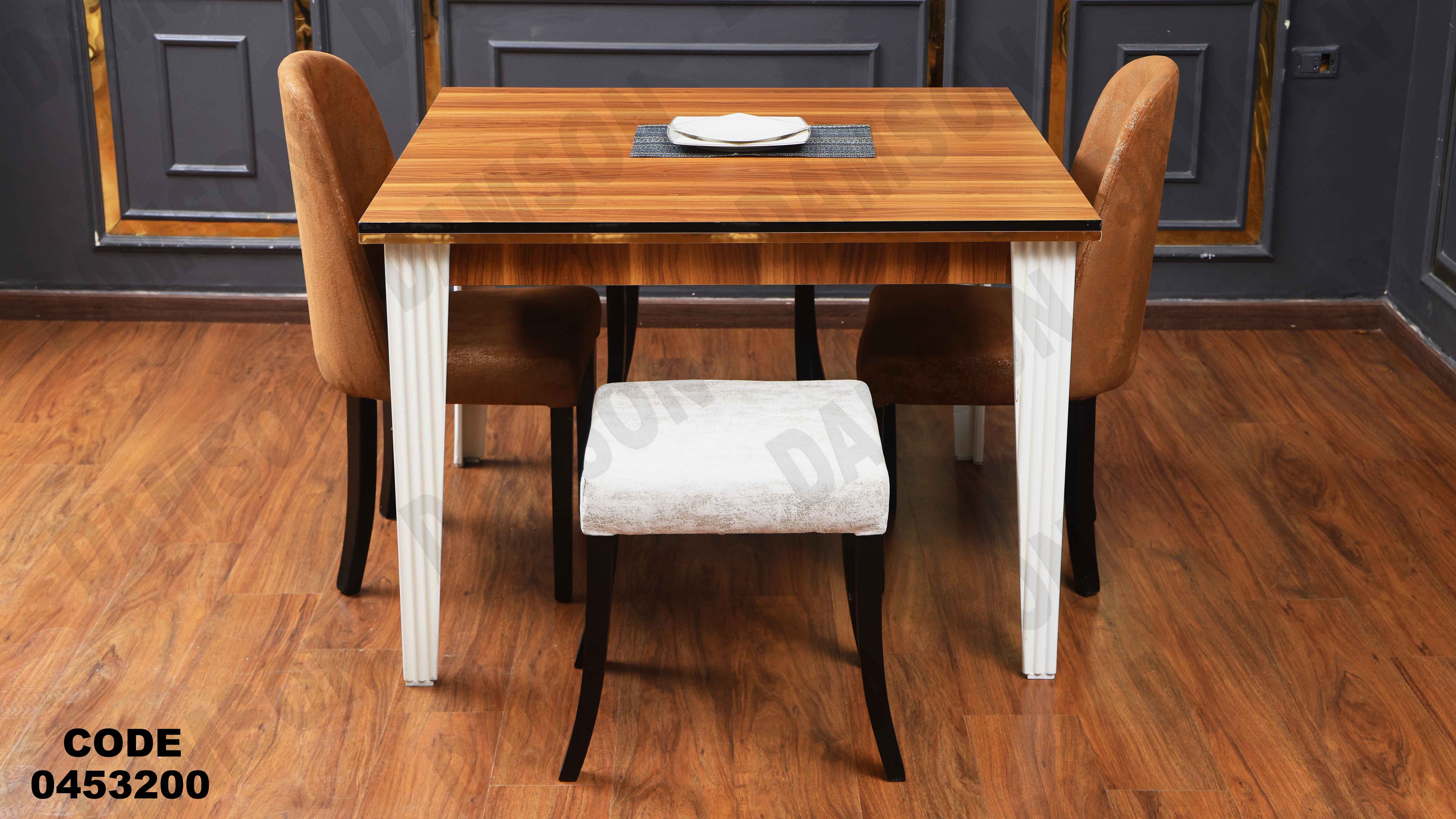 ترابيزة سفرة 532