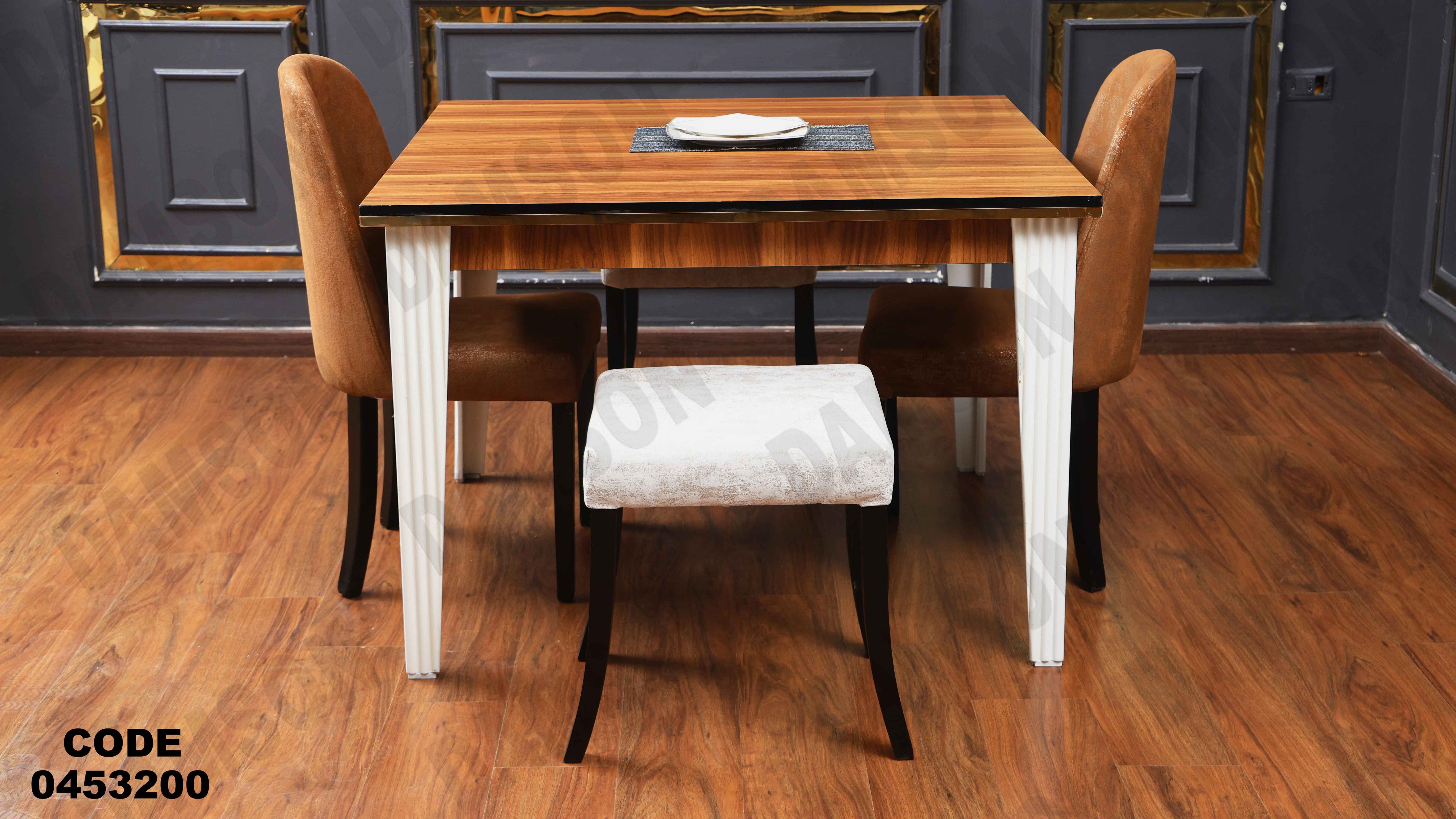 ترابيزة سفرة 532