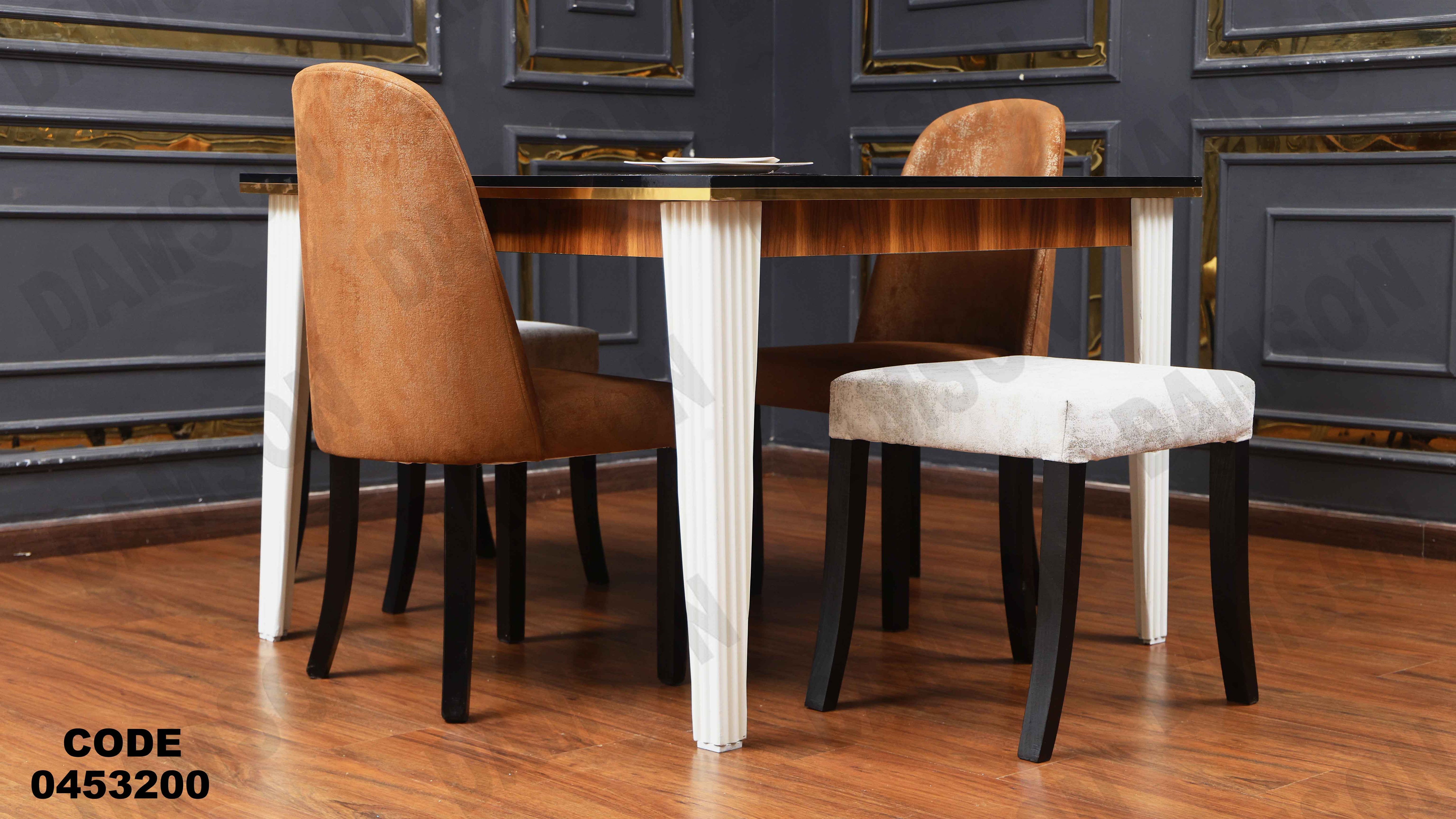 ترابيزة سفرة 532