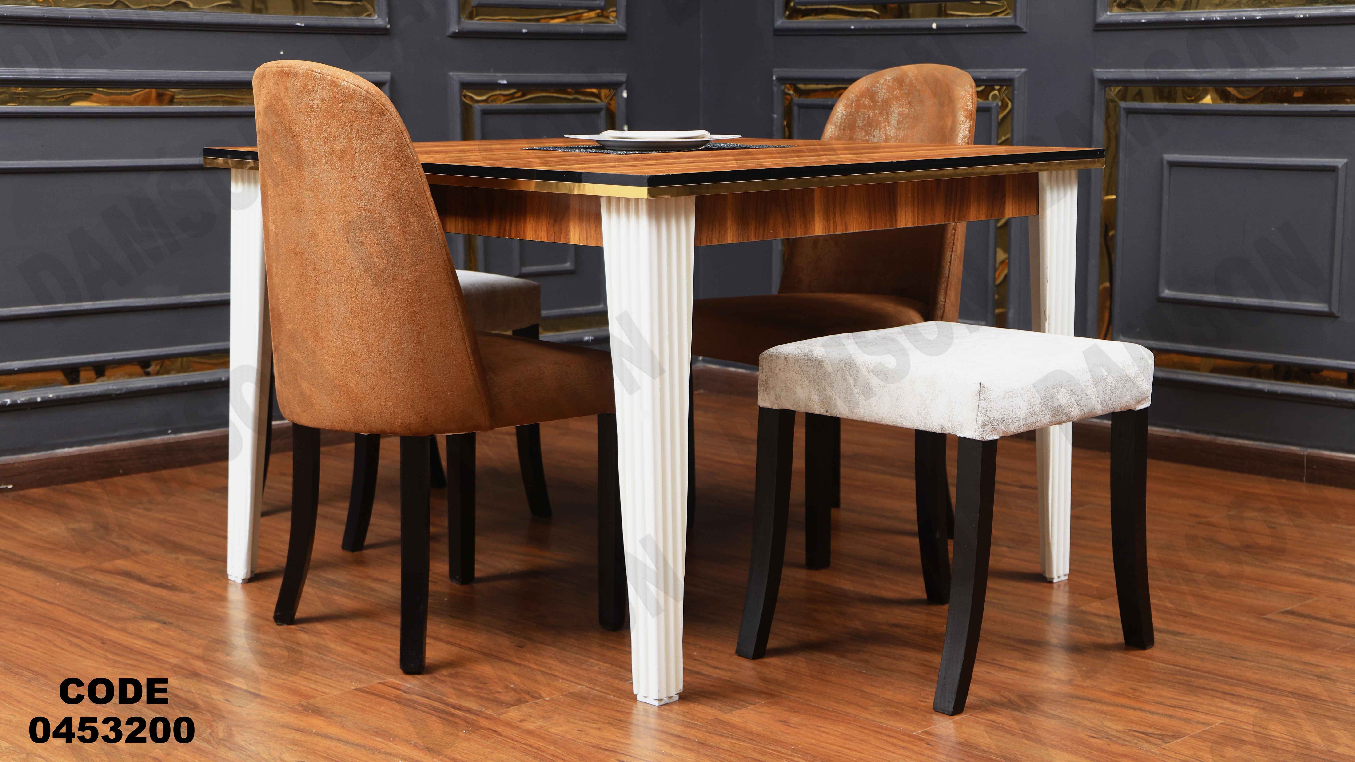 ترابيزة سفرة 532