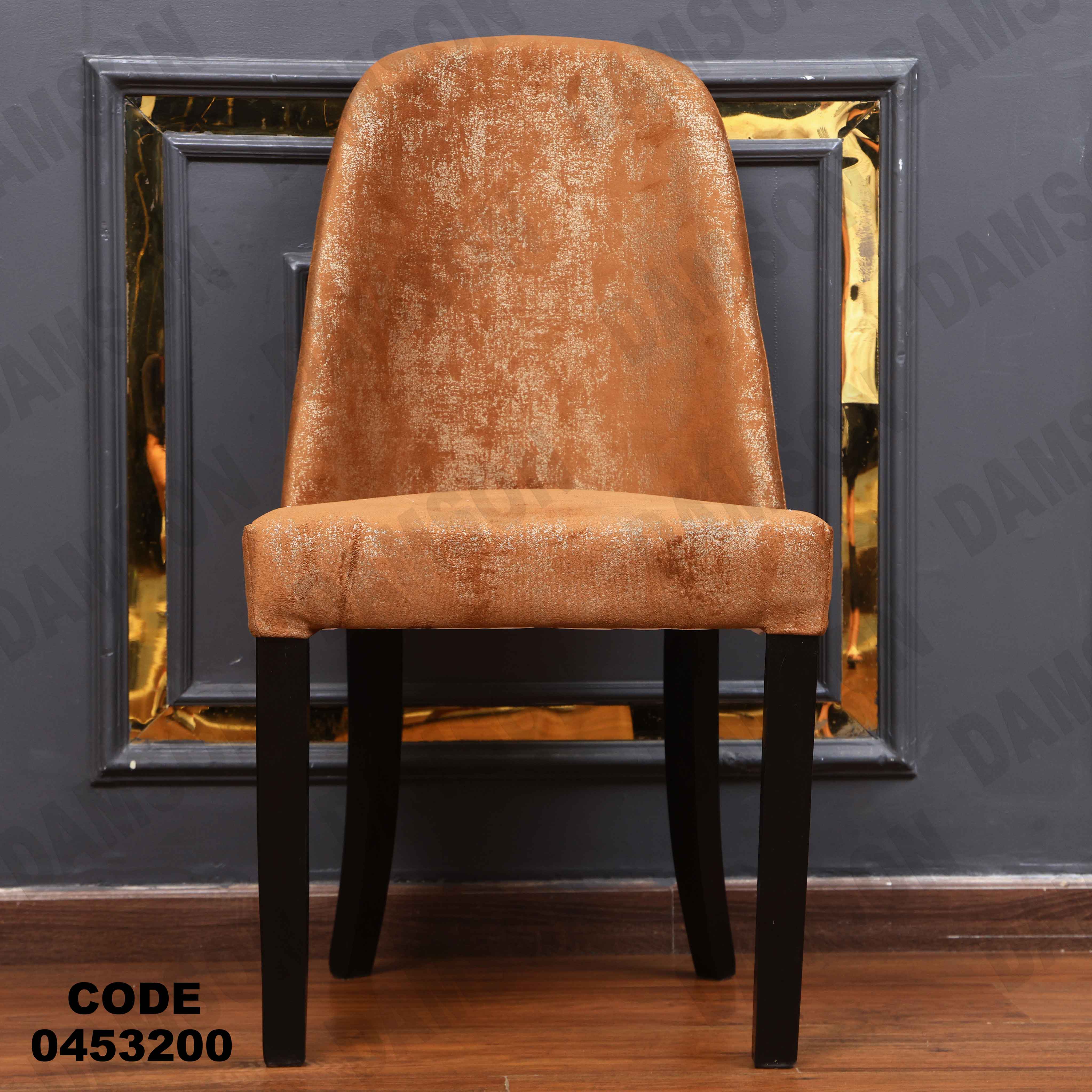 ترابيزة سفرة 532