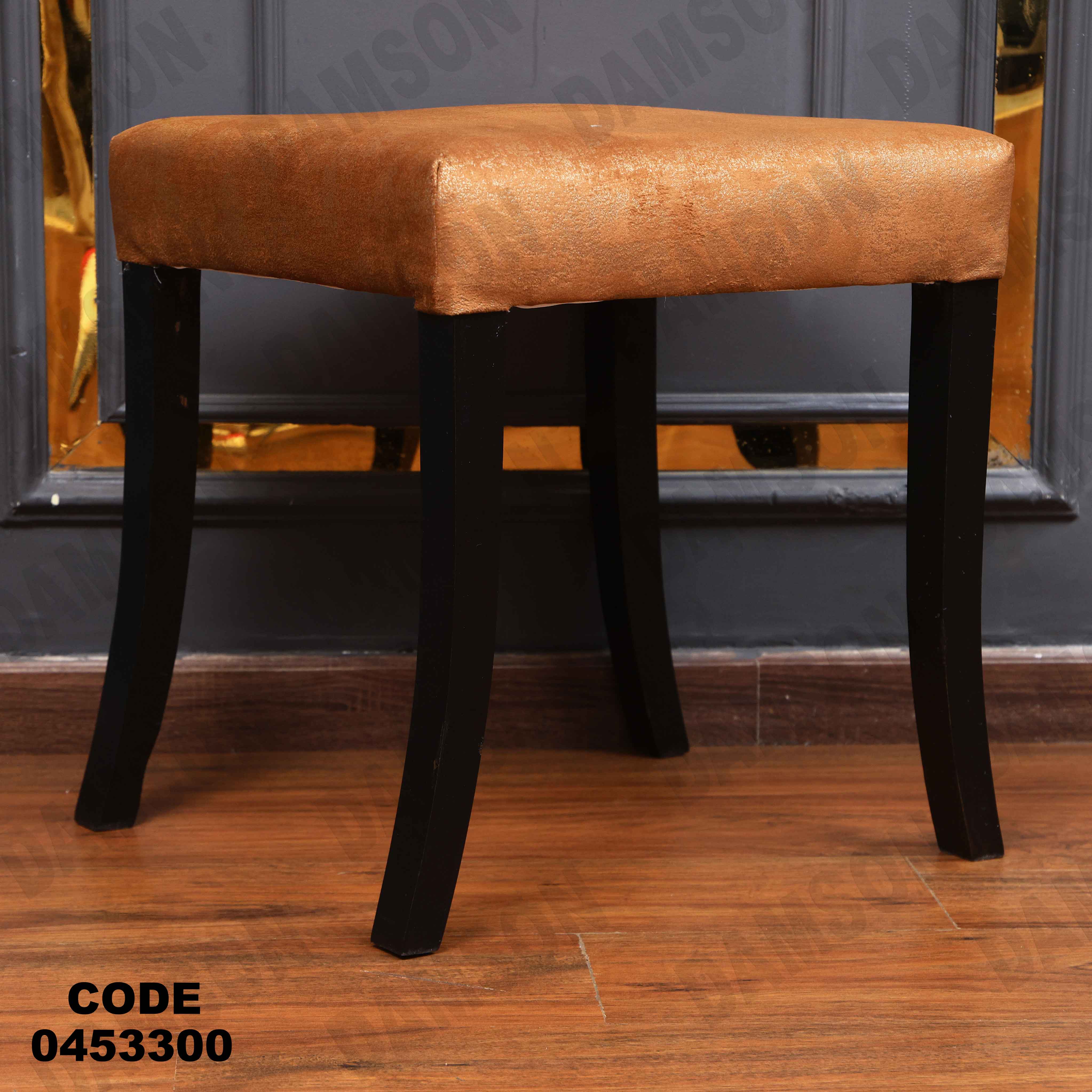 ترابيزة سفرة 533