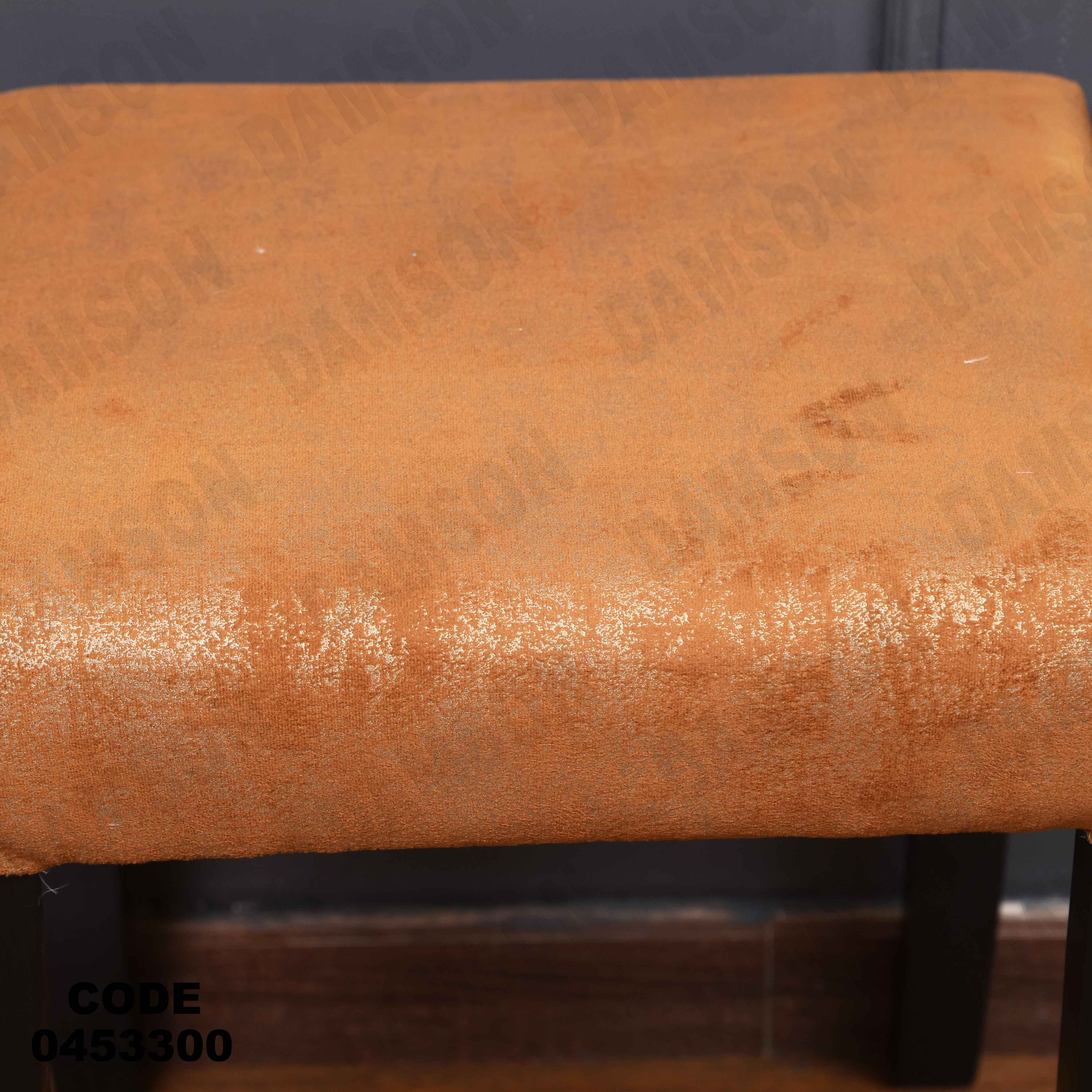 ترابيزة سفرة 533