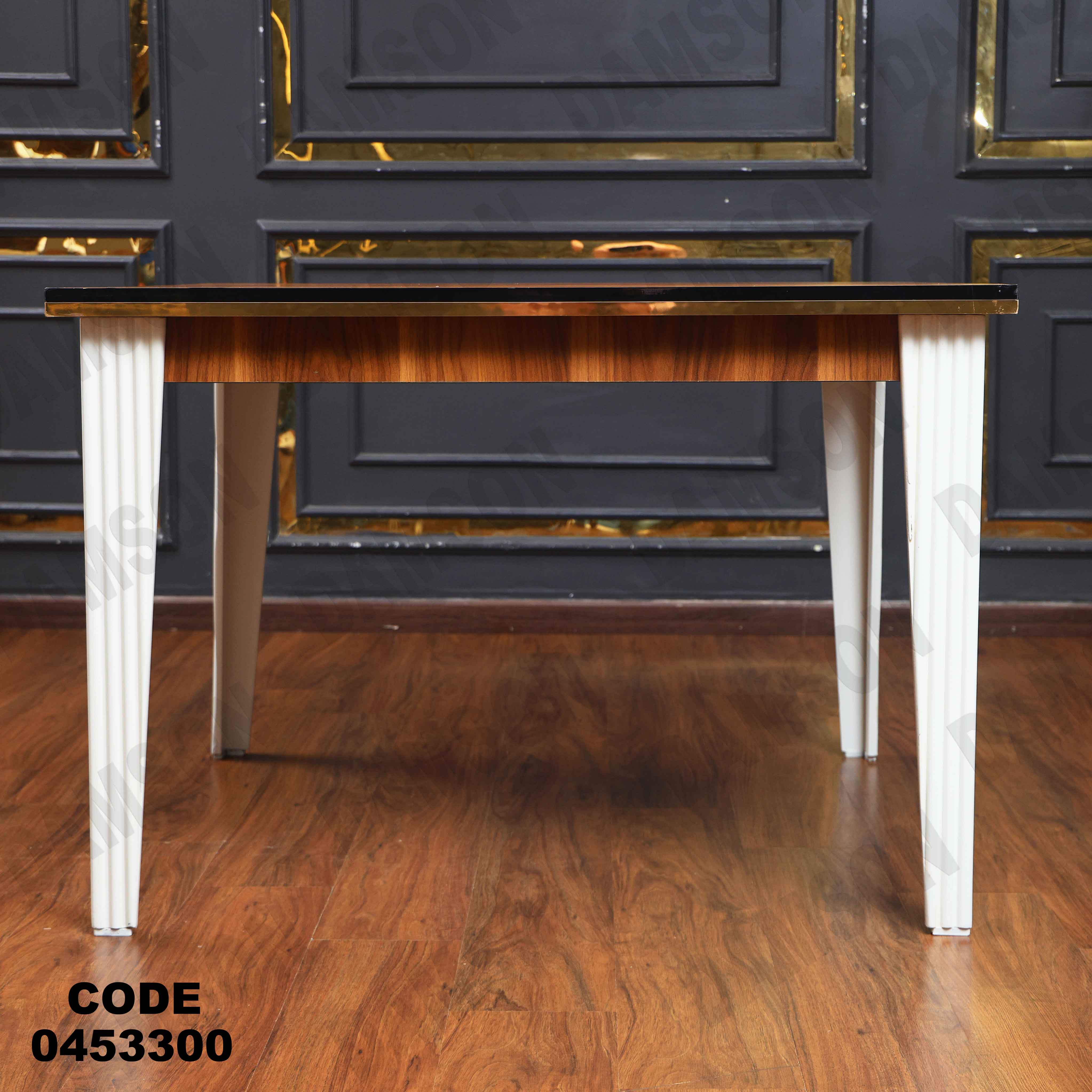 ترابيزة سفرة 533