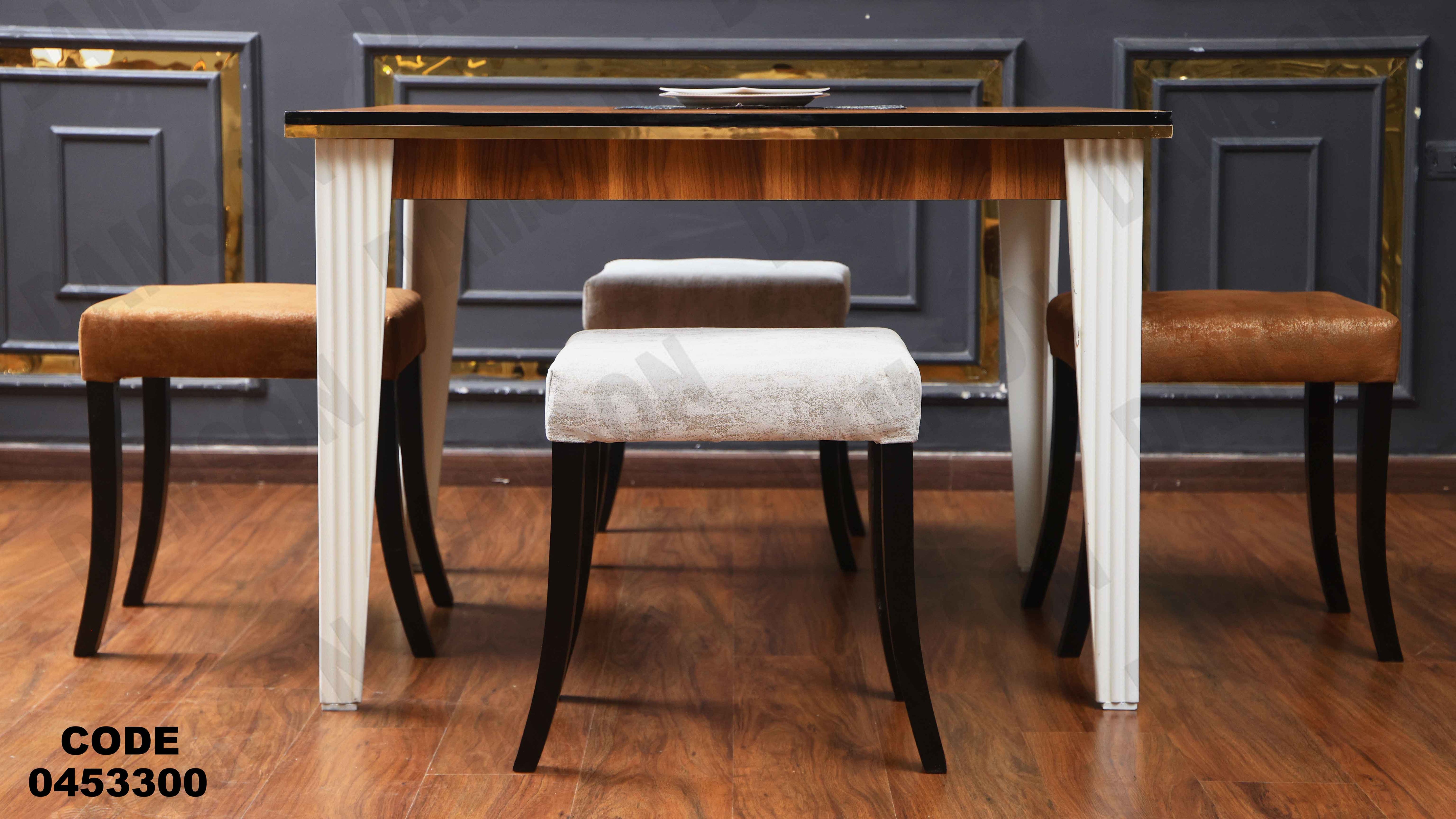 ترابيزة سفرة 533