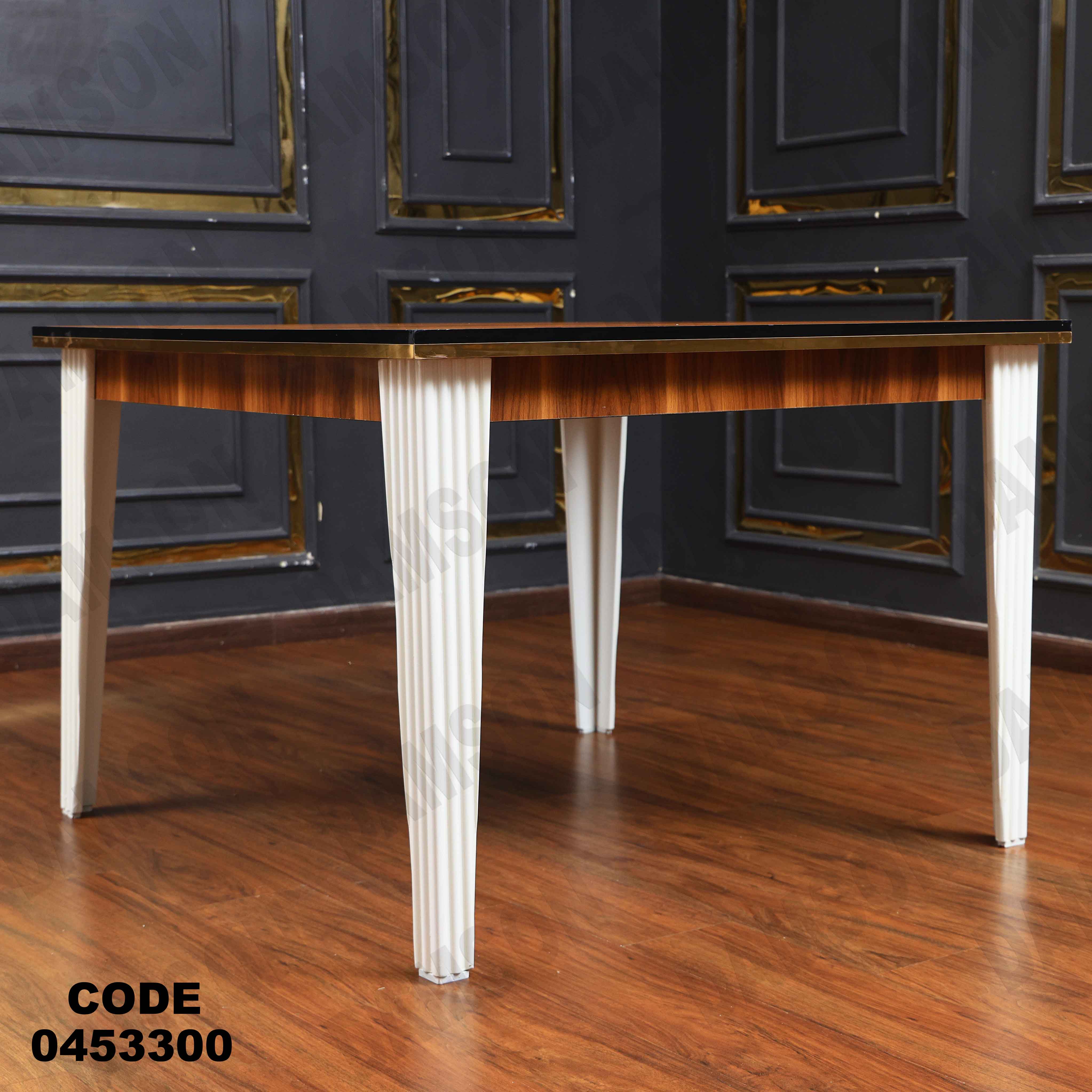 ترابيزة سفرة 533