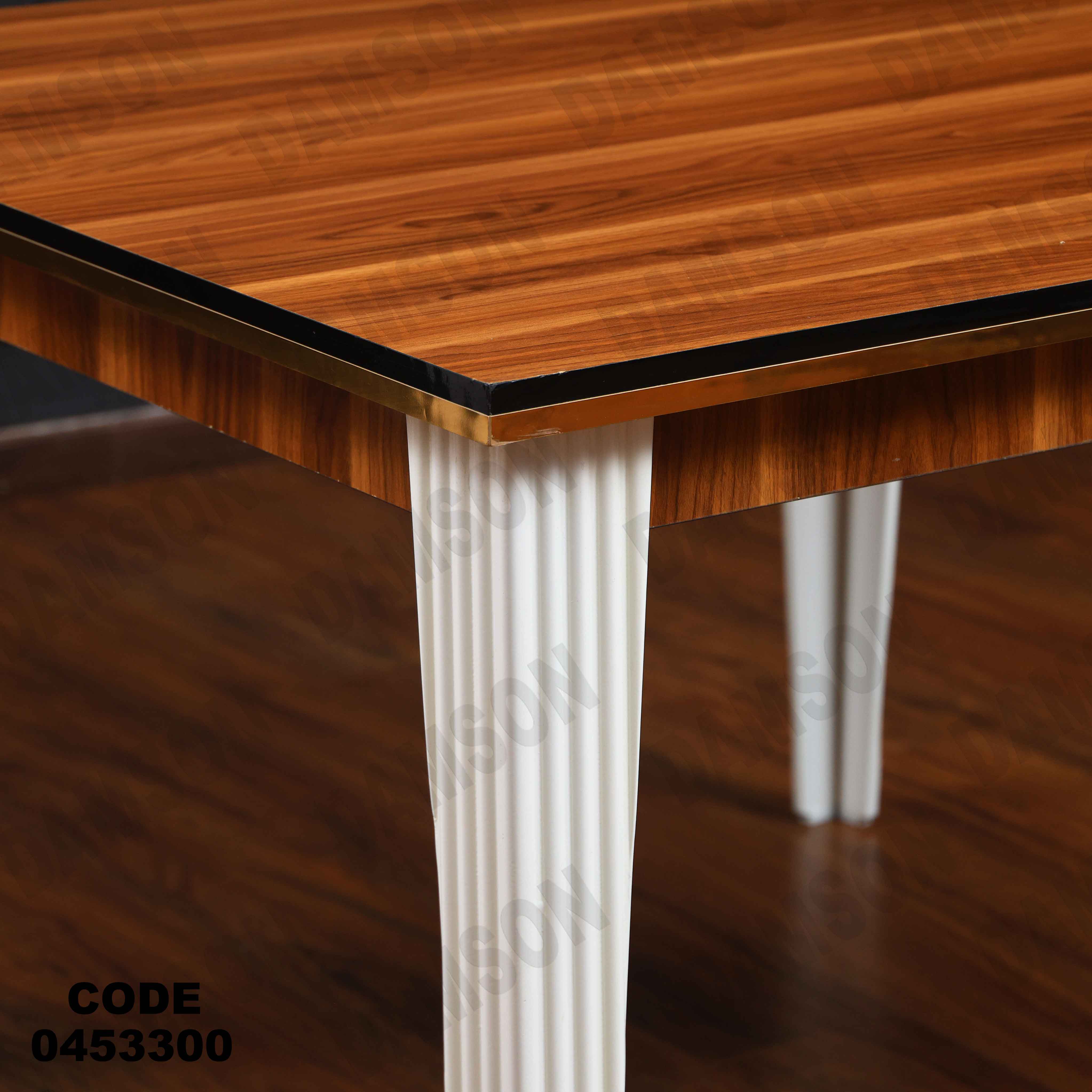 ترابيزة سفرة 533