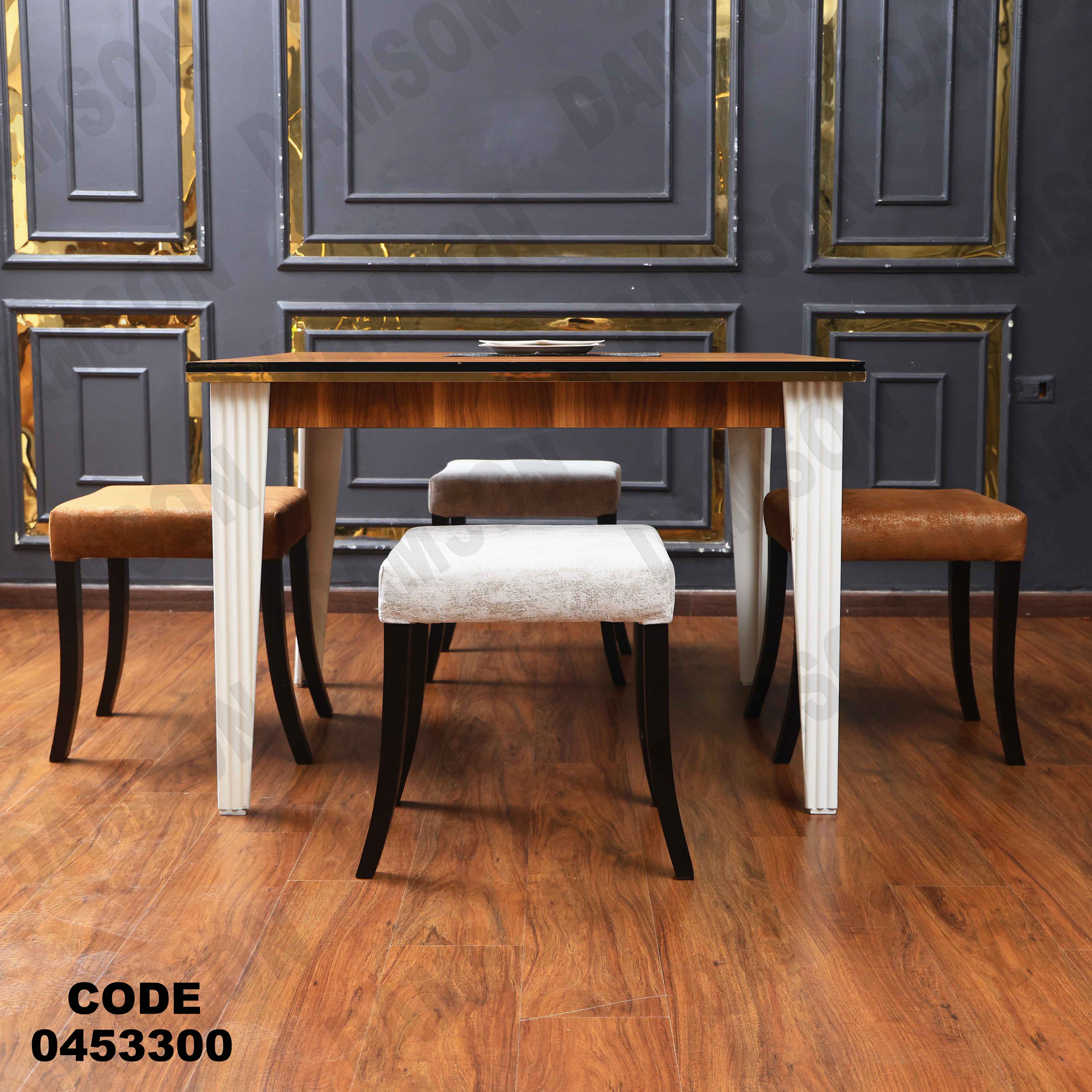 ترابيزة سفرة 533