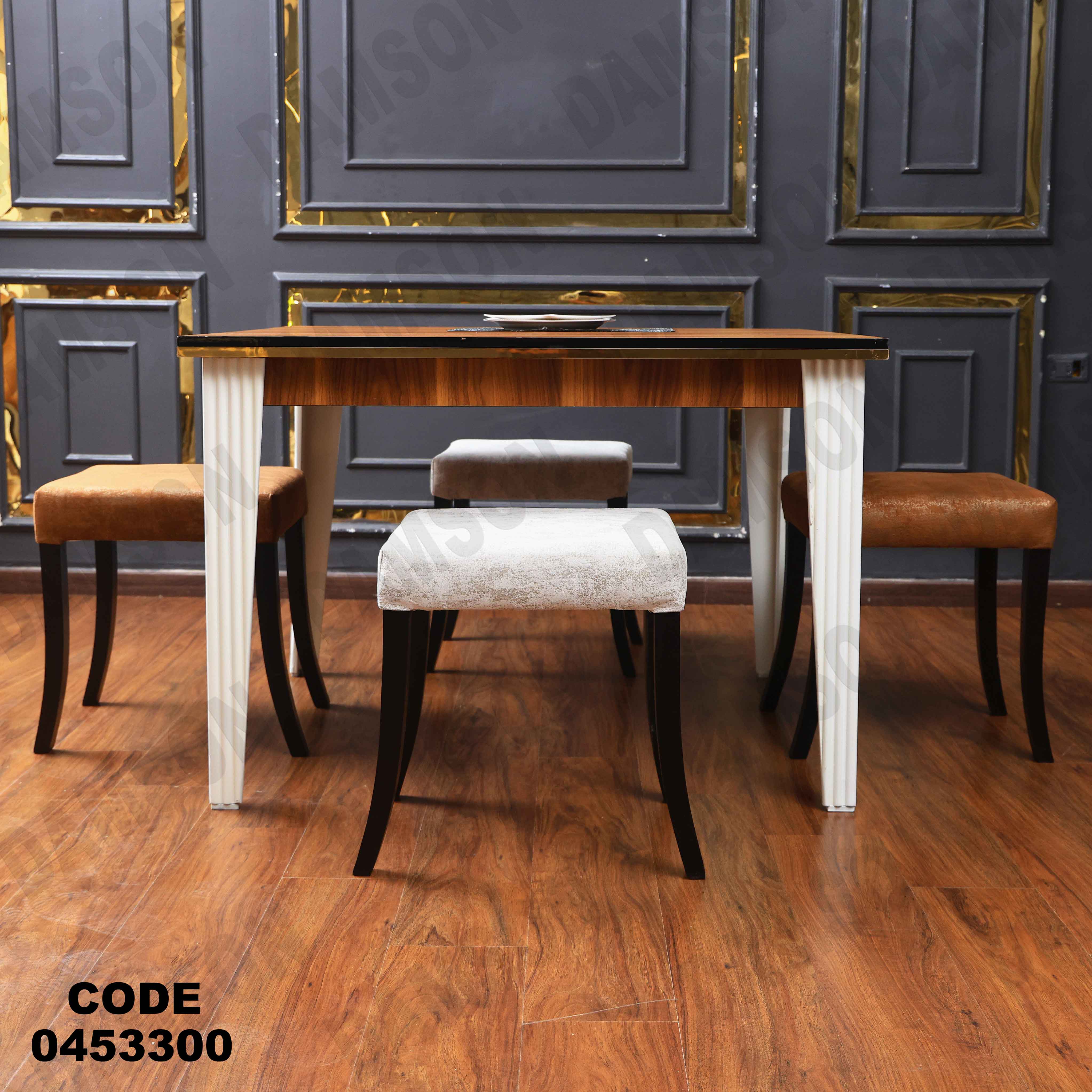 ترابيزة سفرة 533