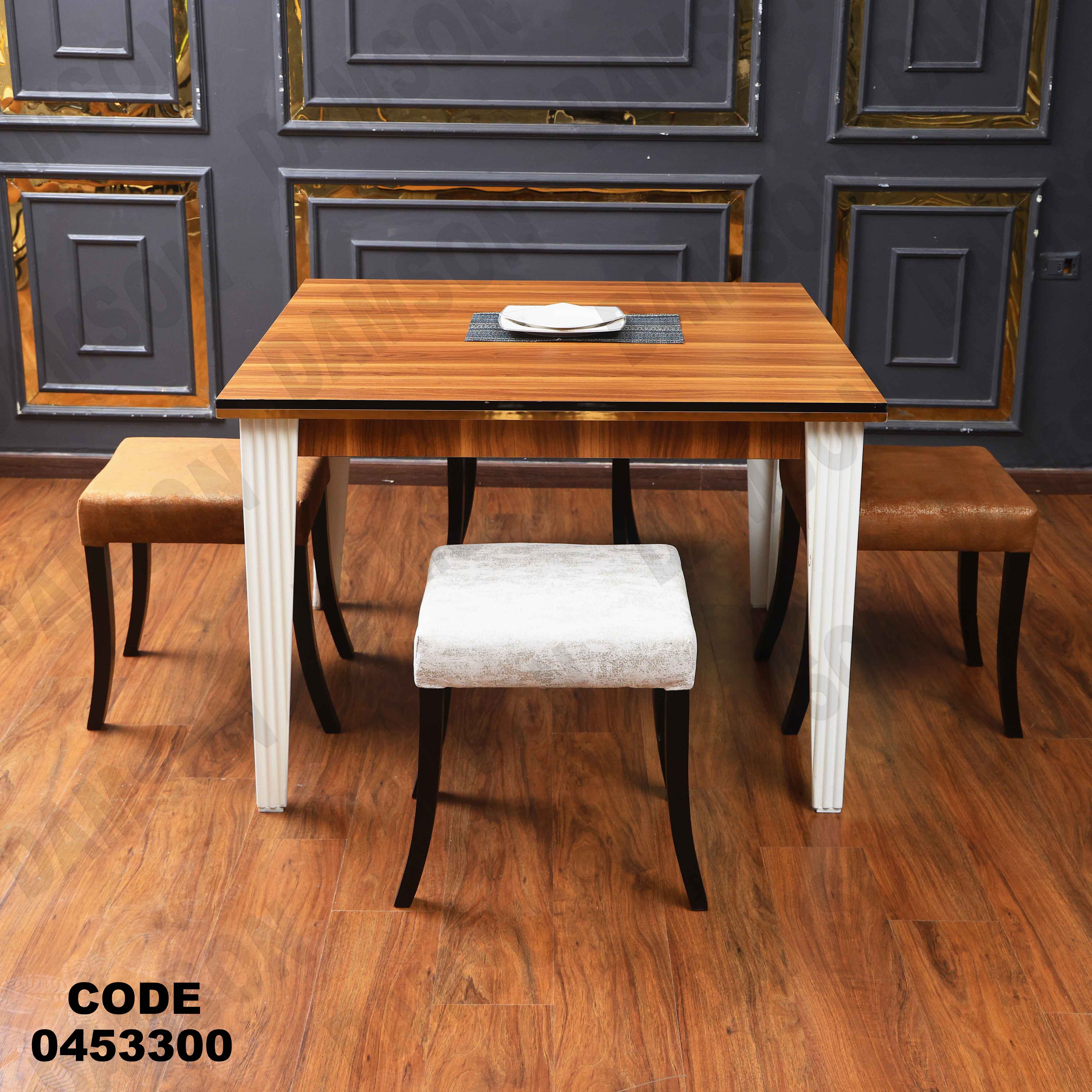 ترابيزة سفرة 533