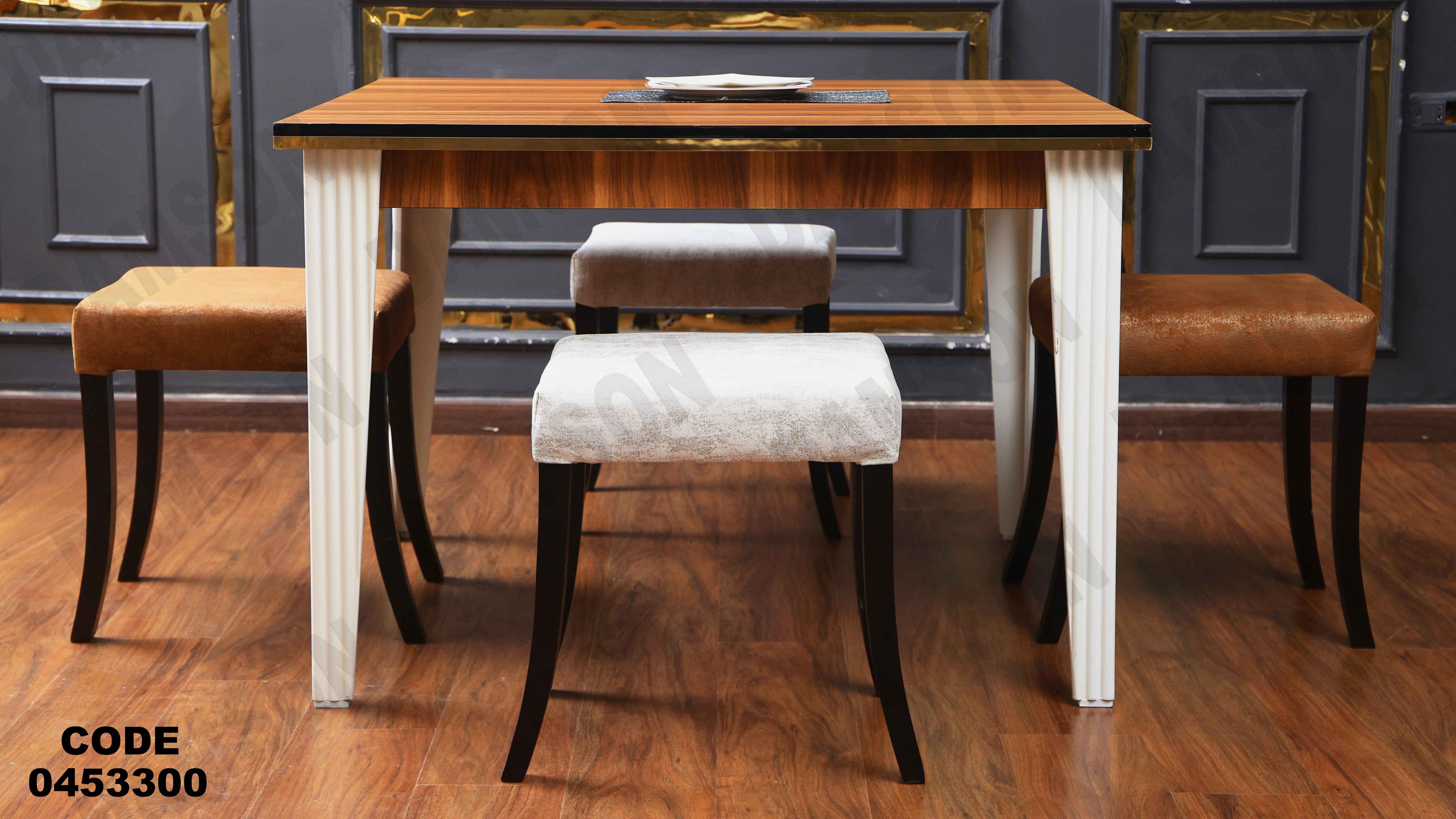 ترابيزة سفرة 533