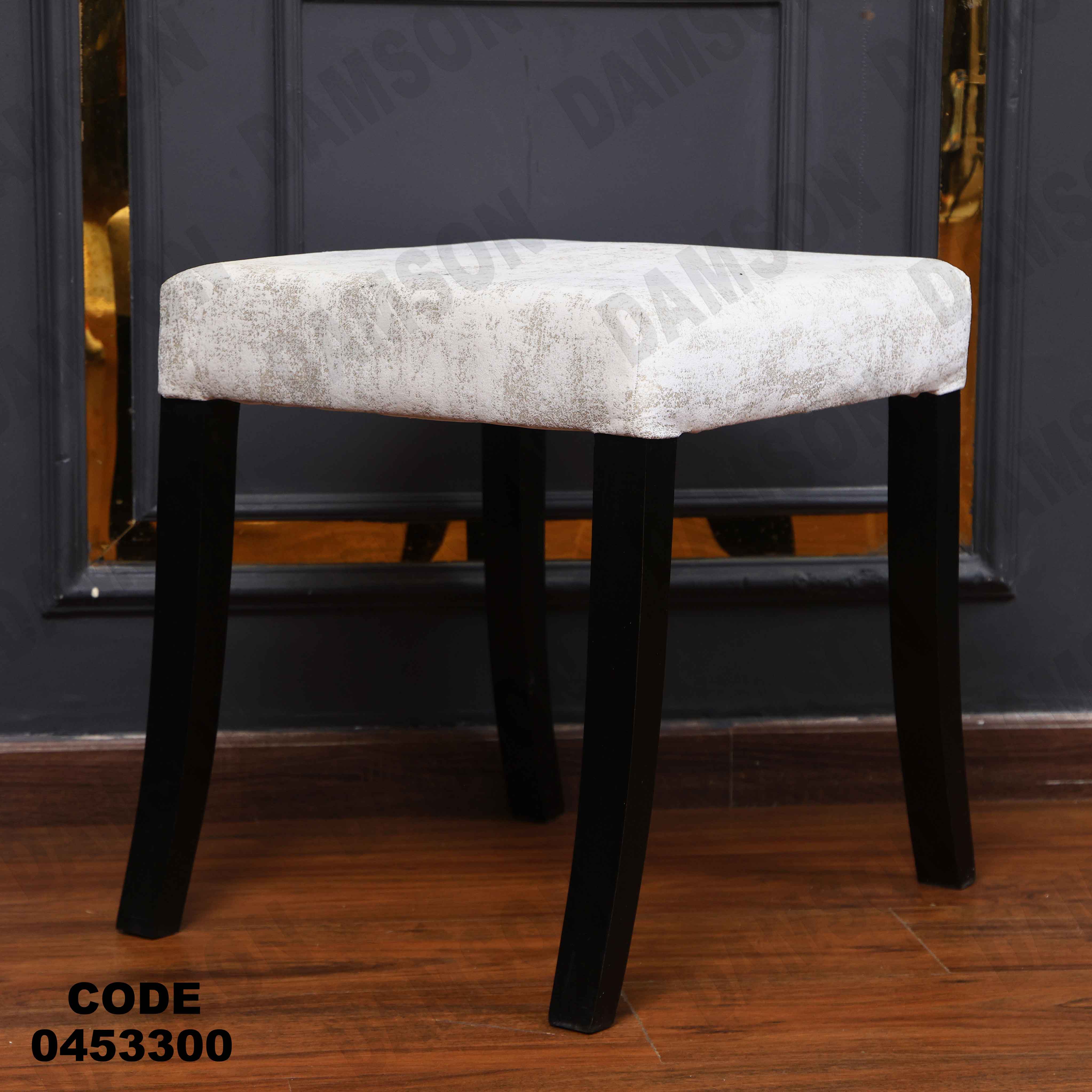 ترابيزة سفرة 533