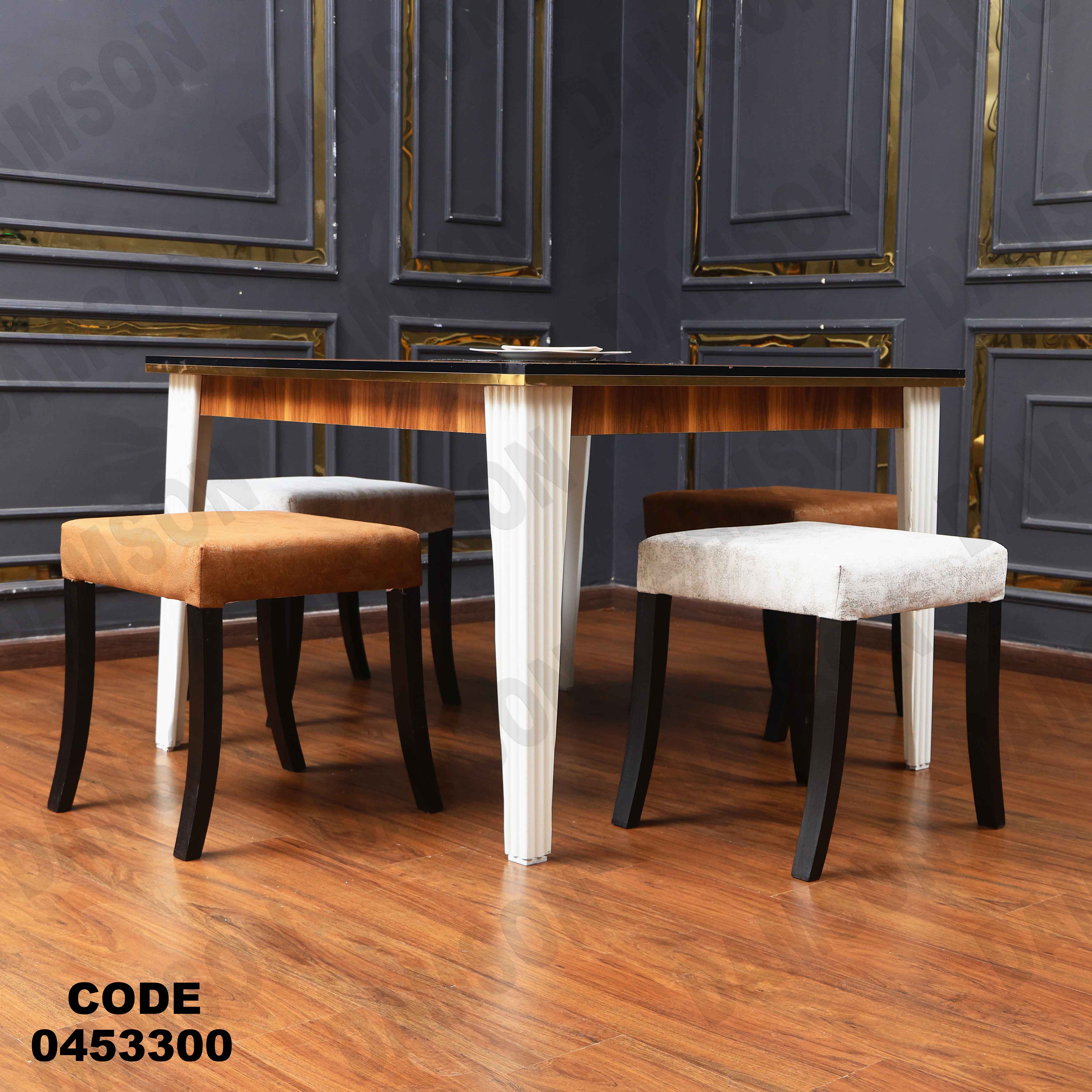 ترابيزة سفرة 533