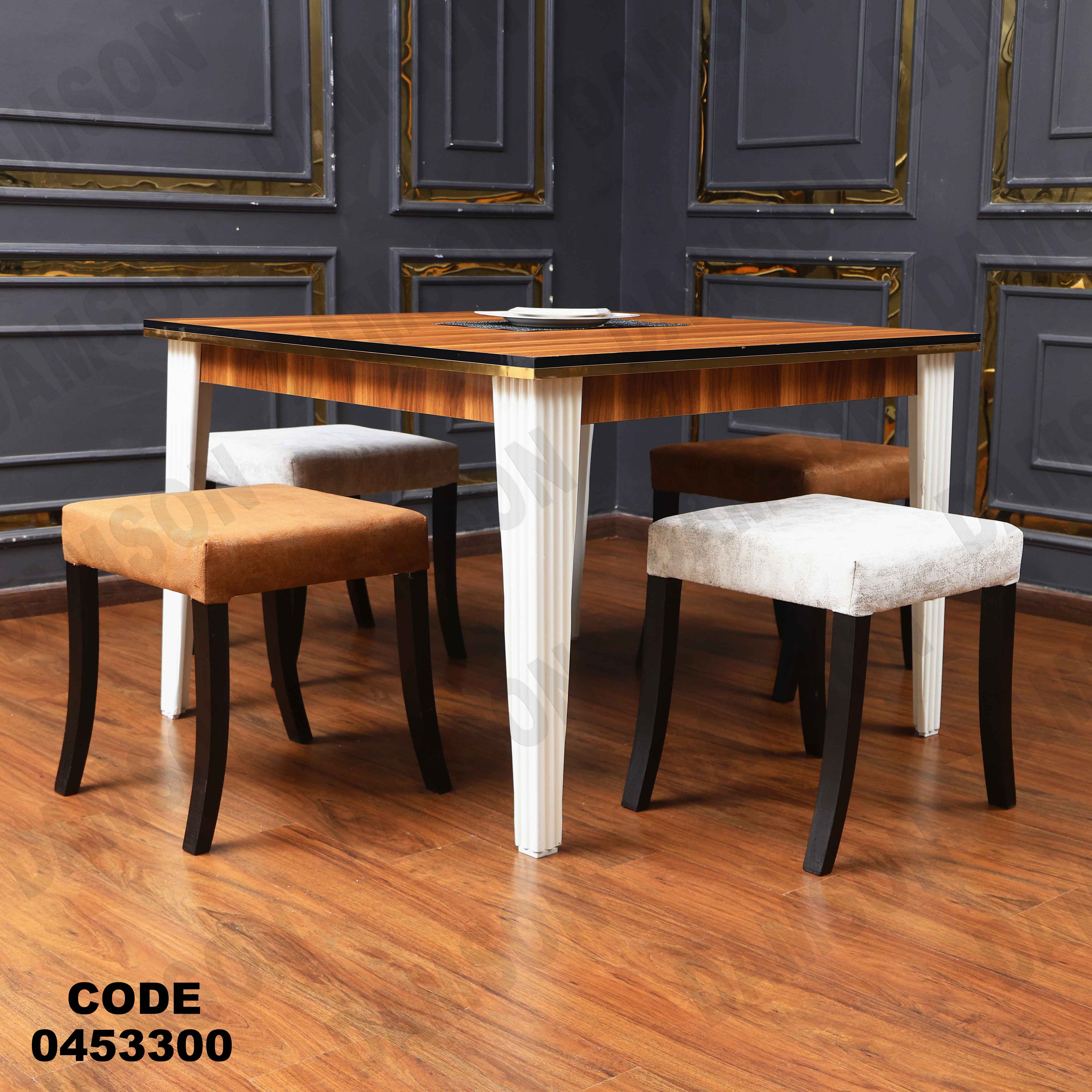 ترابيزة سفرة 533