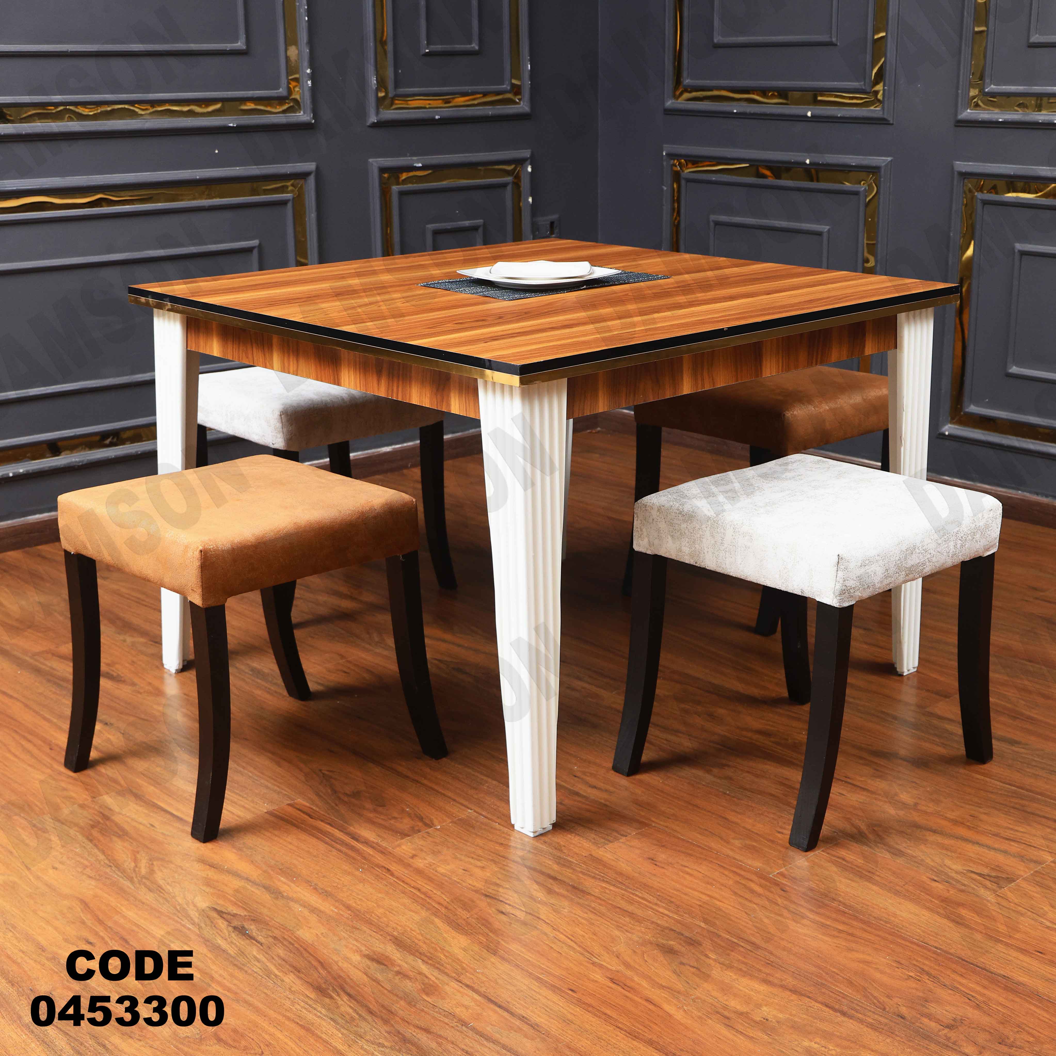 ترابيزة سفرة 533