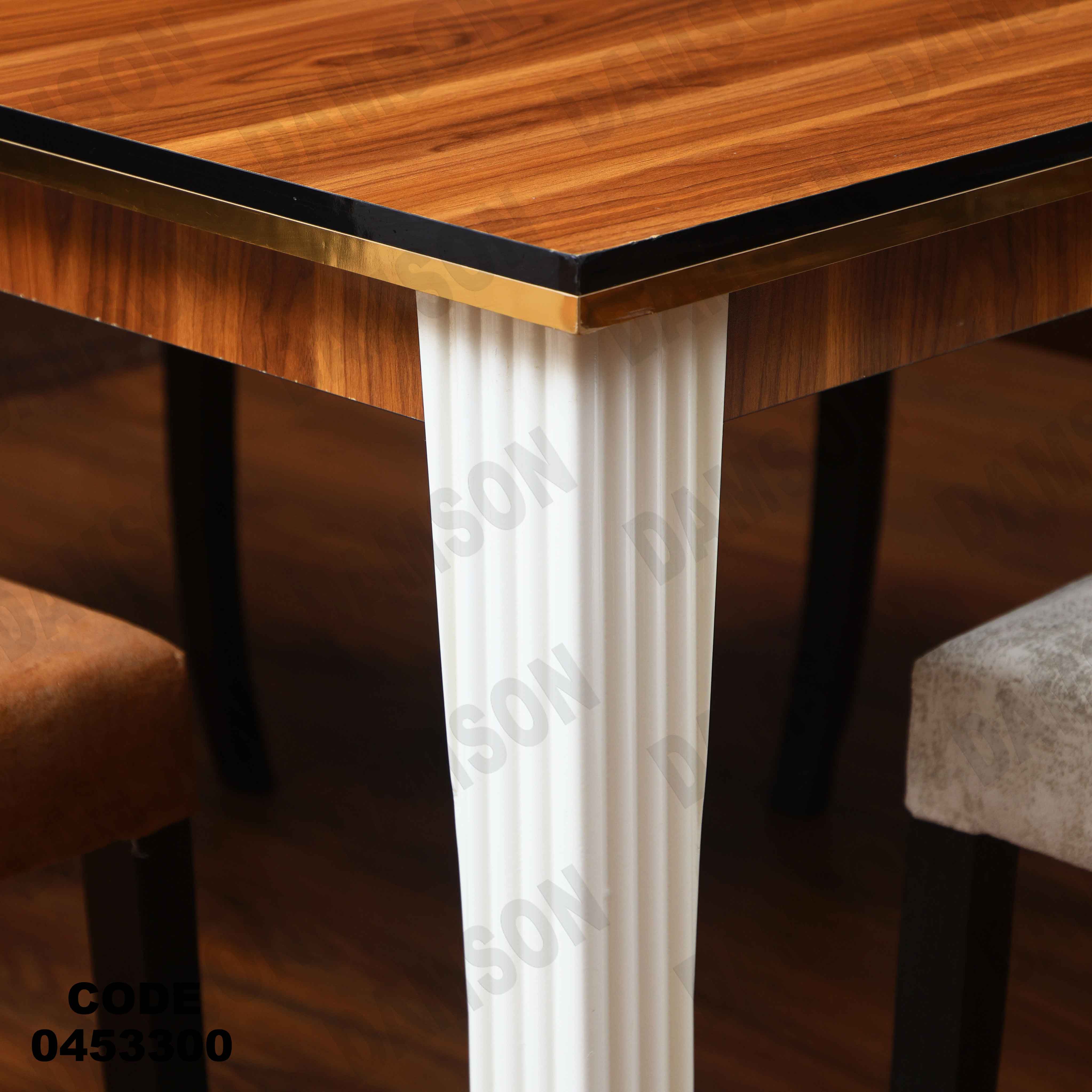 ترابيزة سفرة 533