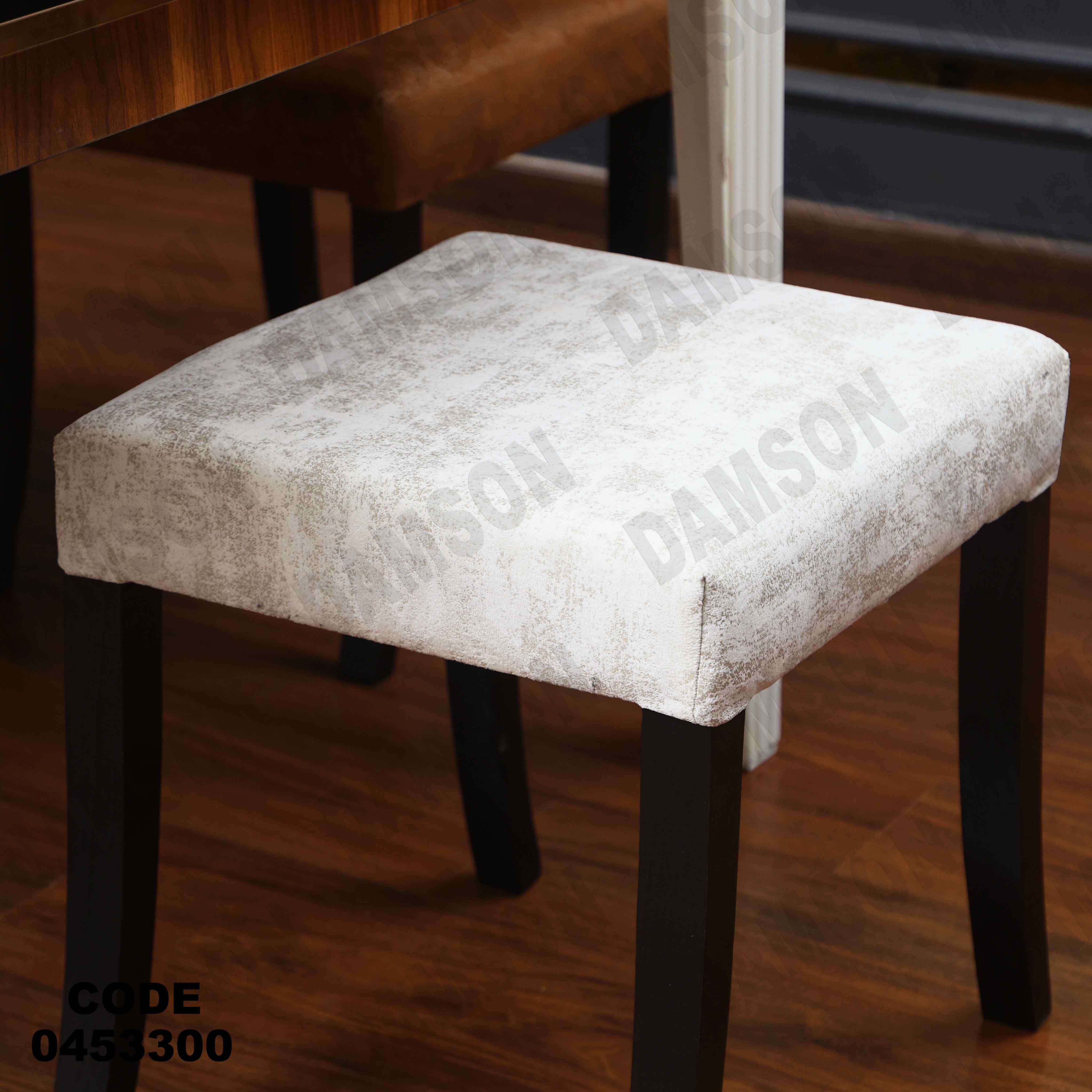 ترابيزة سفرة 533