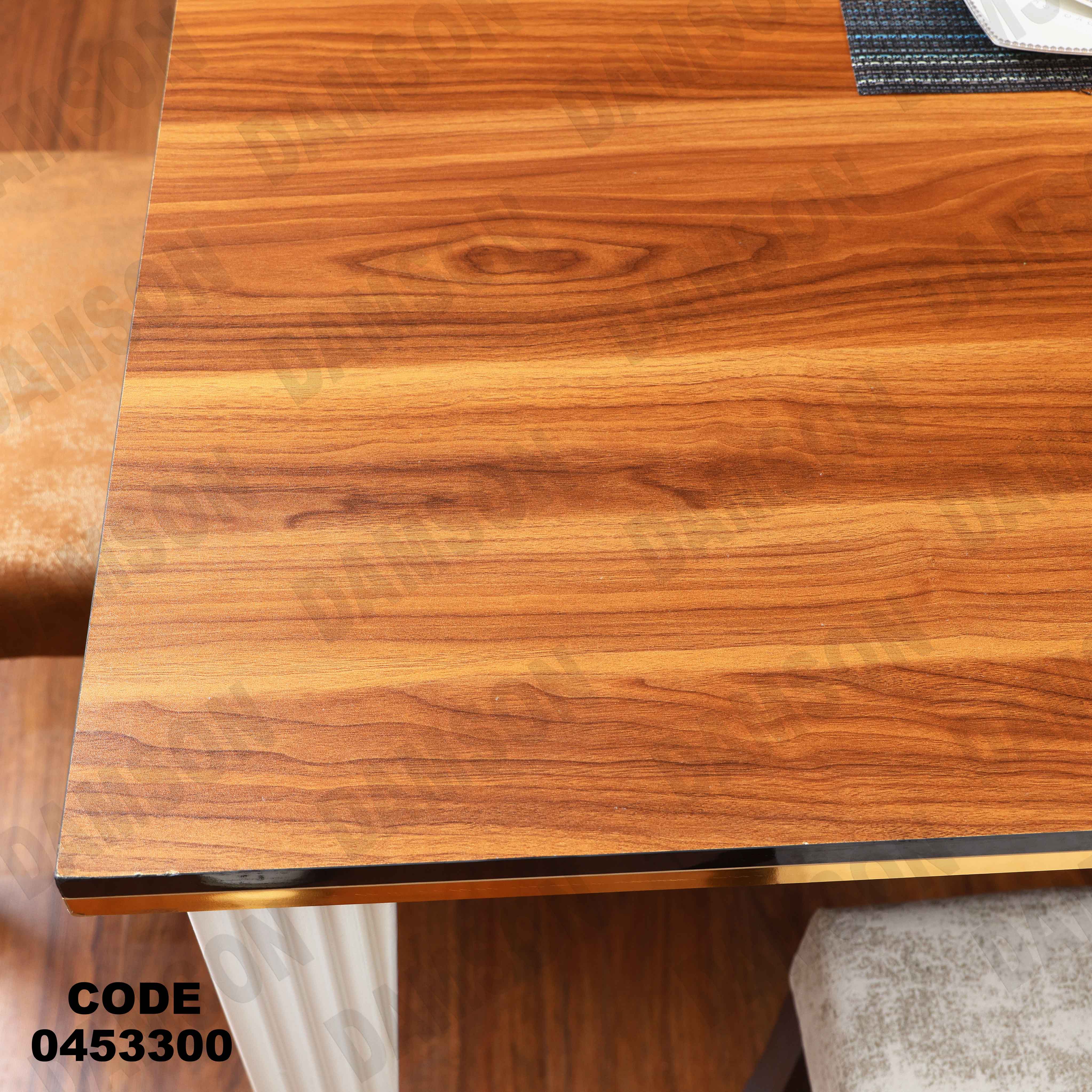 ترابيزة سفرة 533