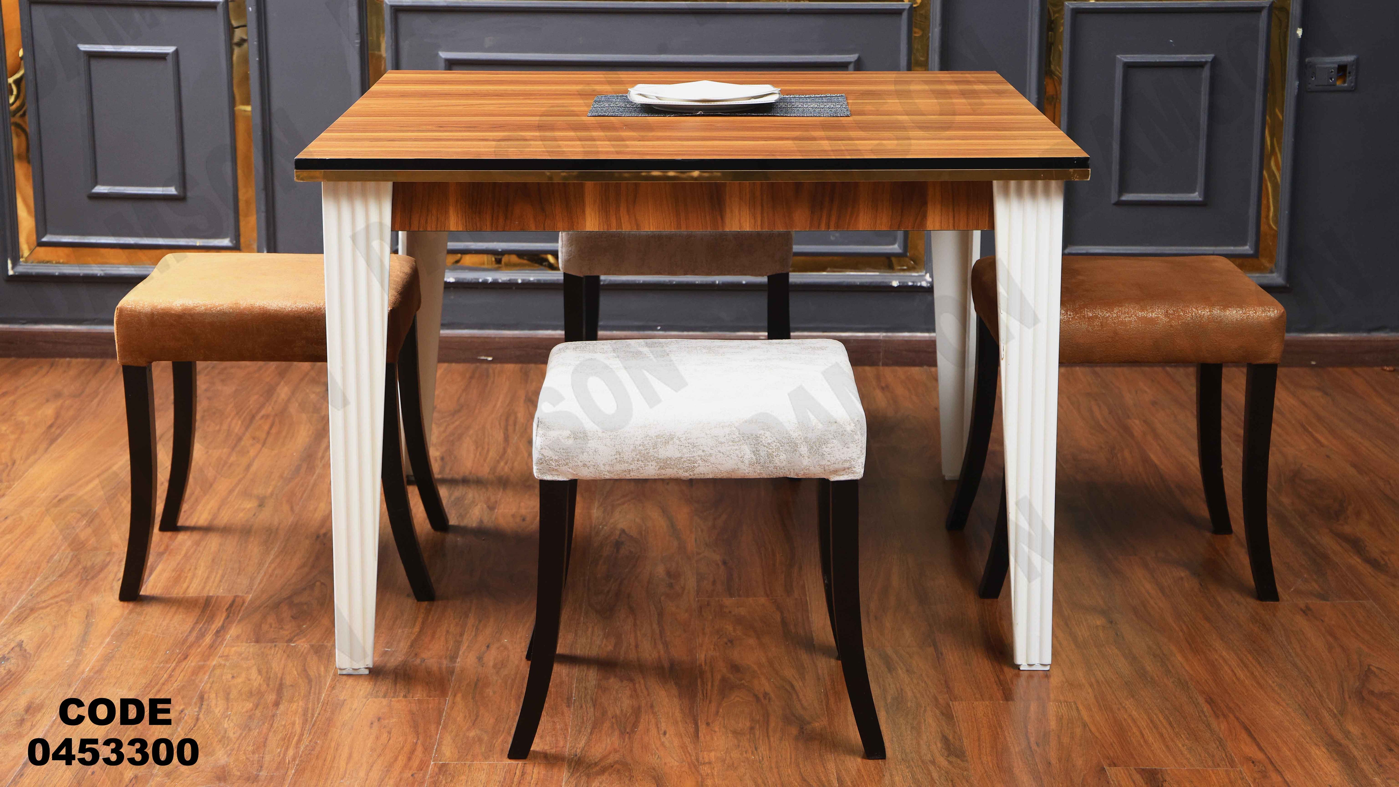 ترابيزة سفرة 533