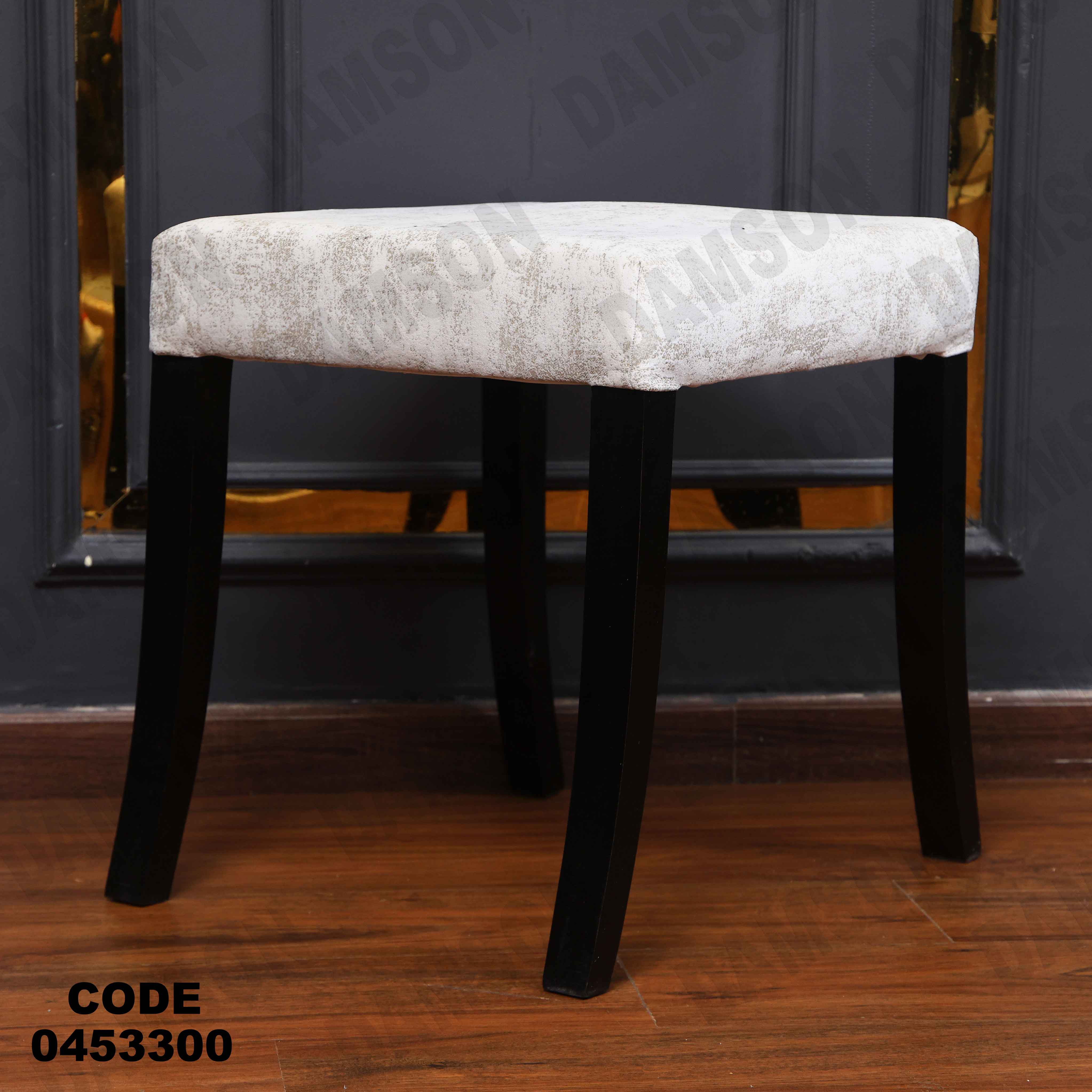 ترابيزة سفرة 533