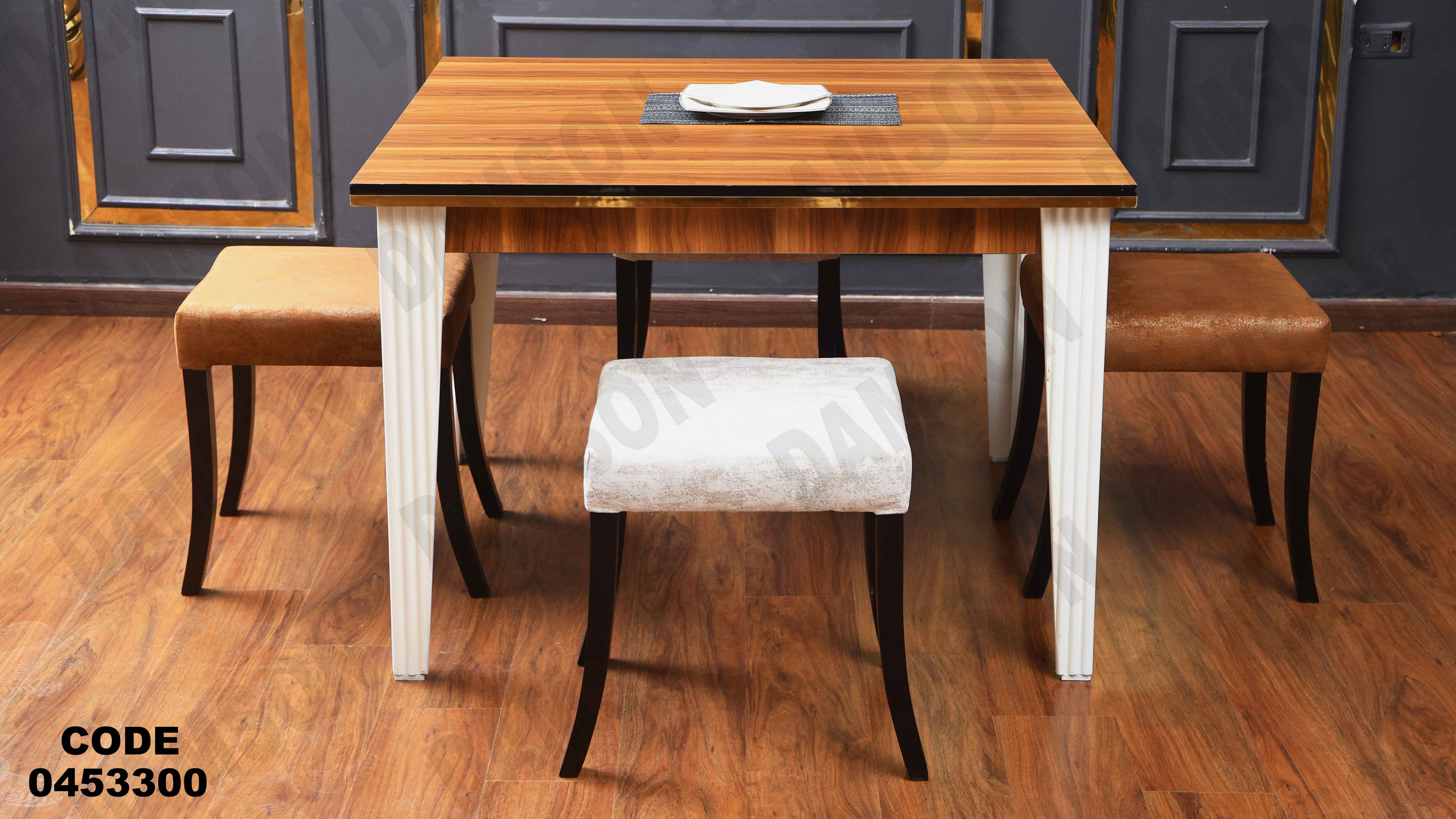 ترابيزة سفرة 533