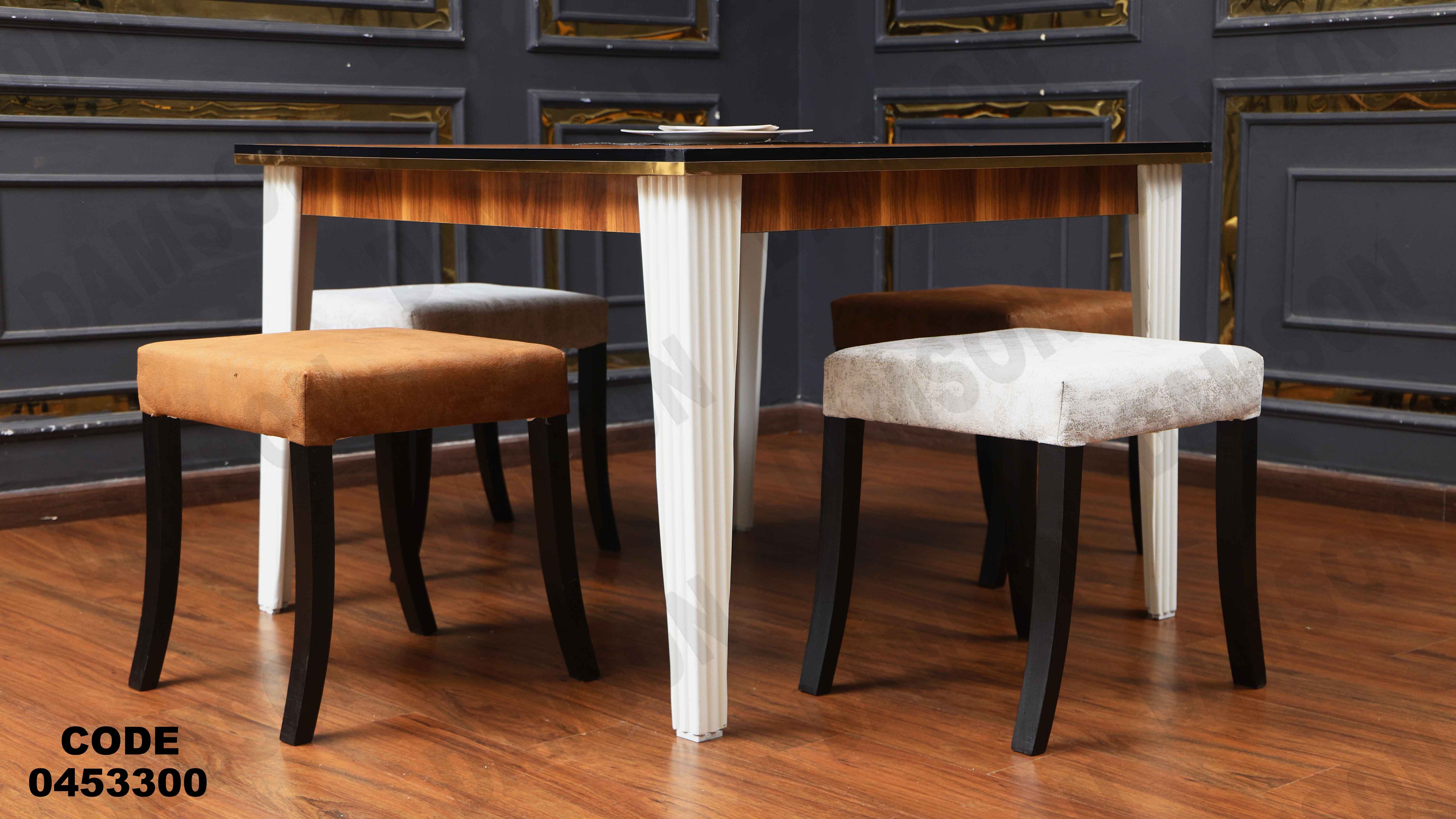 ترابيزة سفرة 533