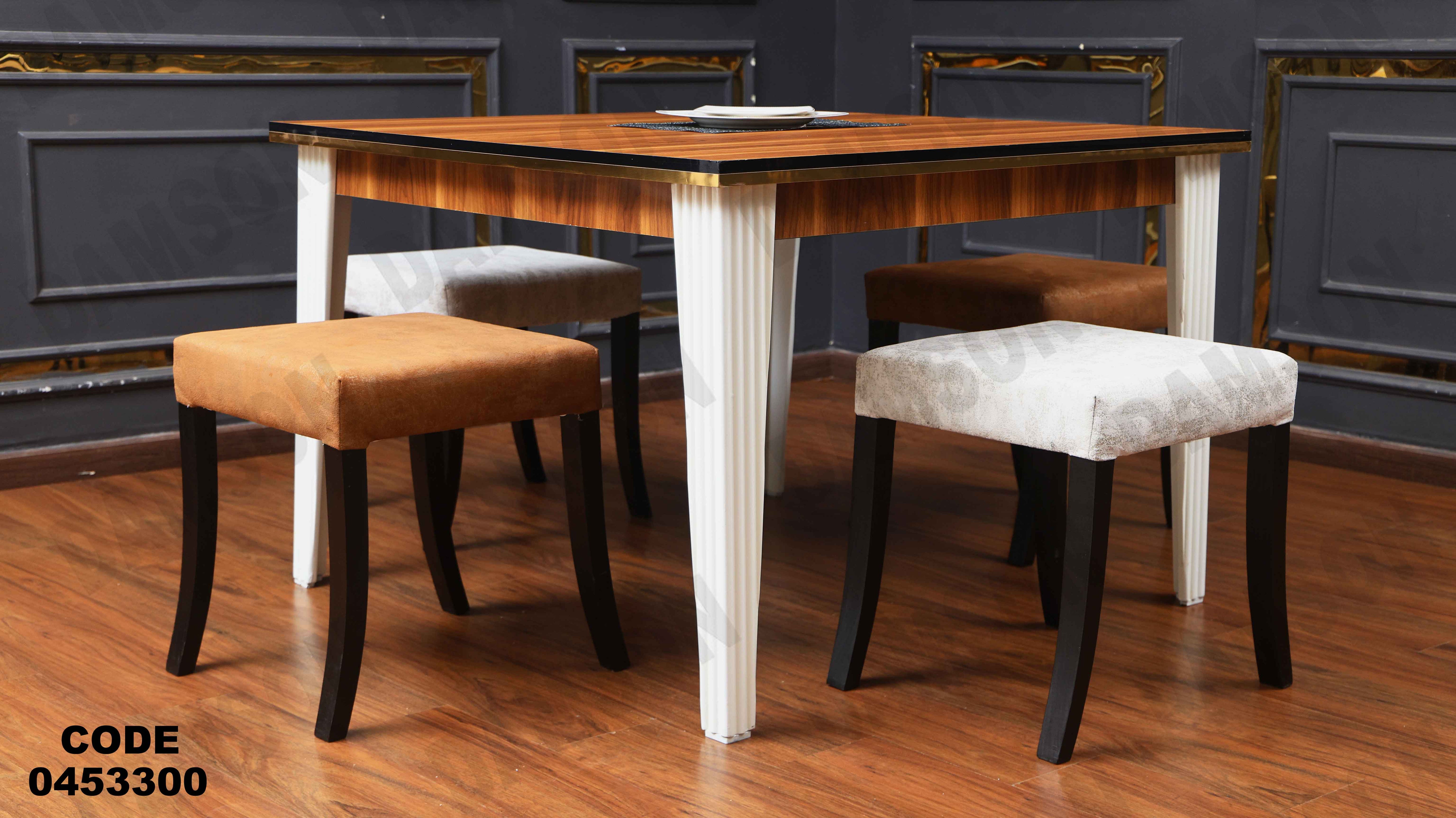 ترابيزة سفرة 533