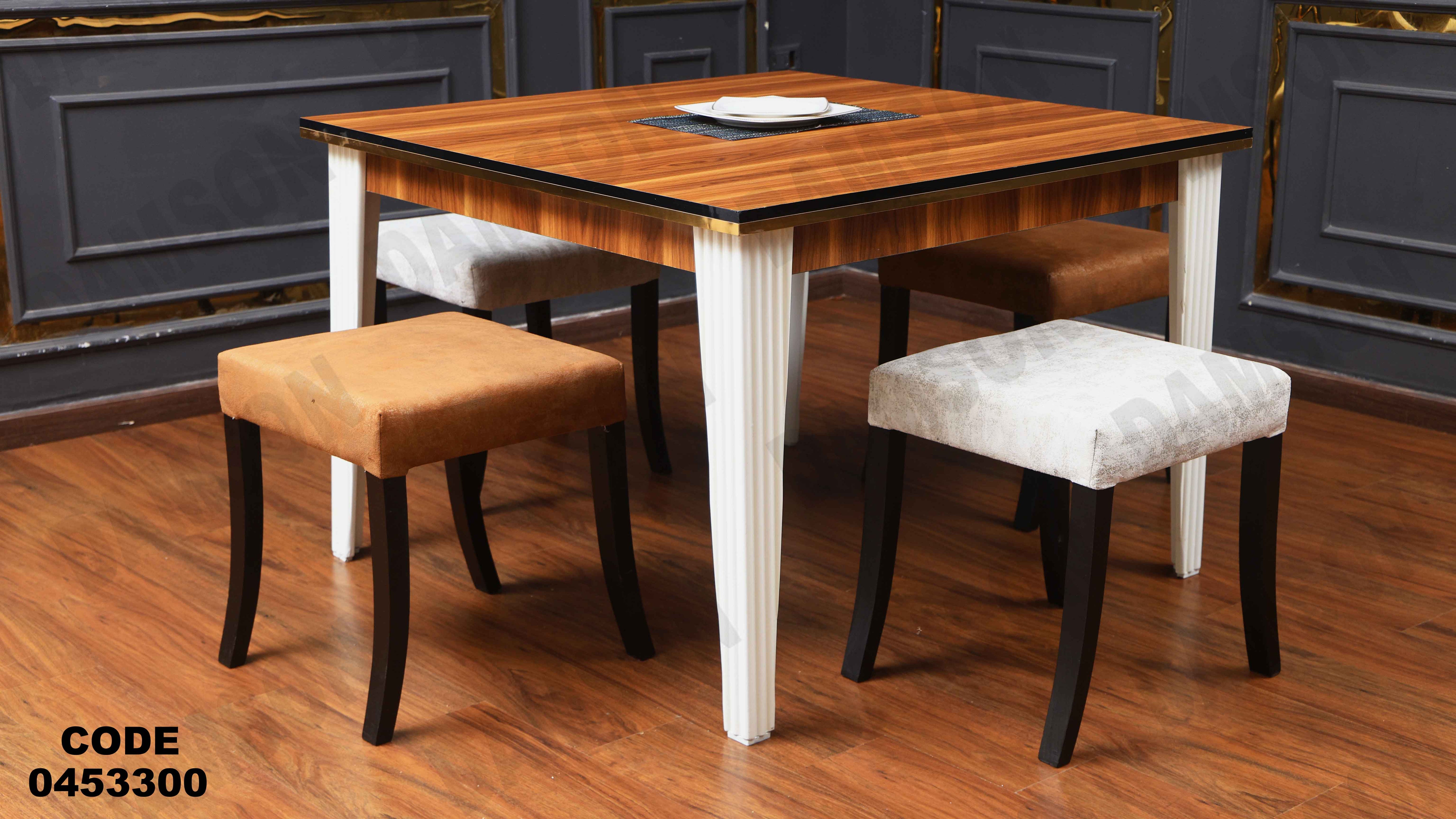 ترابيزة سفرة 533