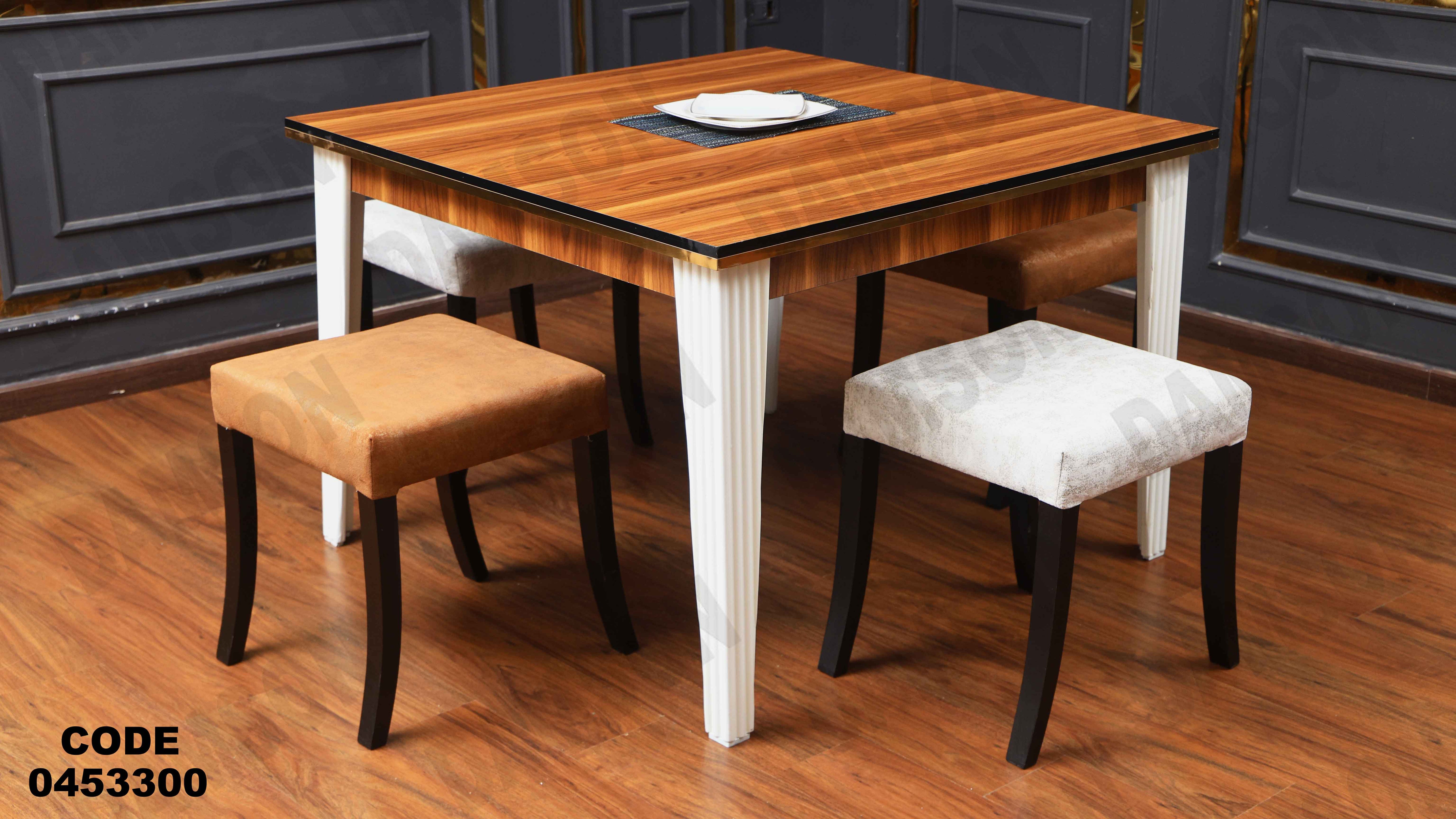 ترابيزة سفرة 533