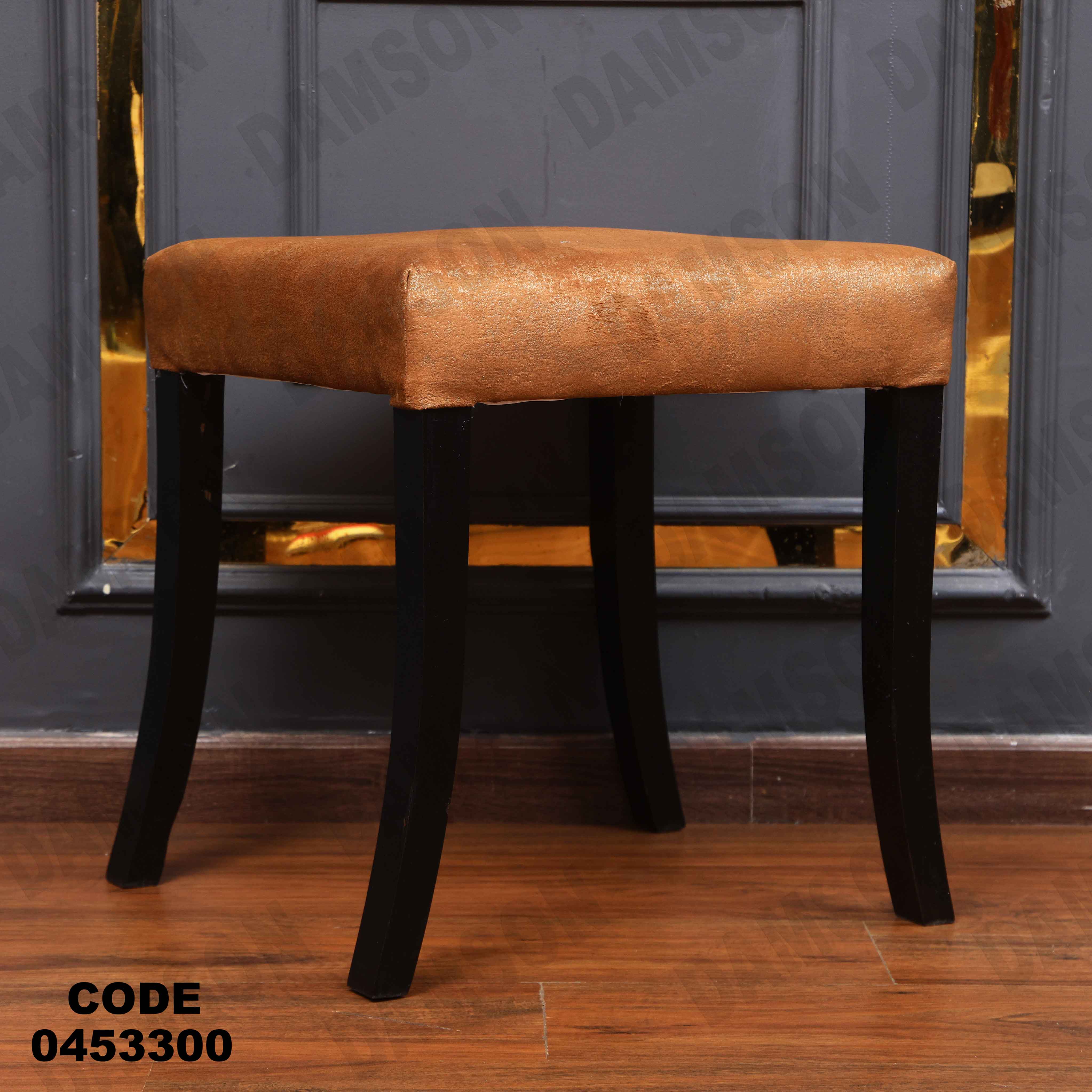 ترابيزة سفرة 533