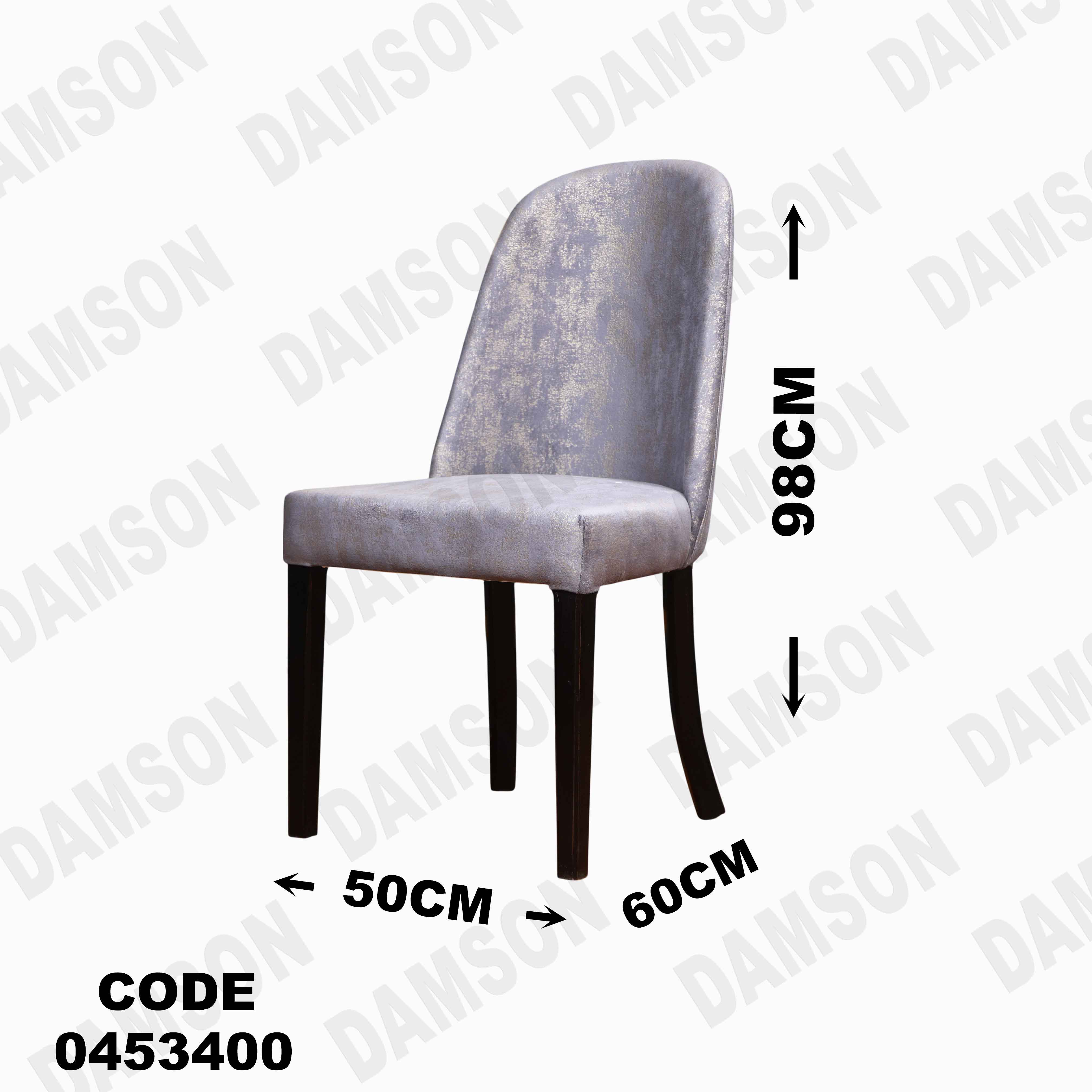 ترابيزة سفرة 534