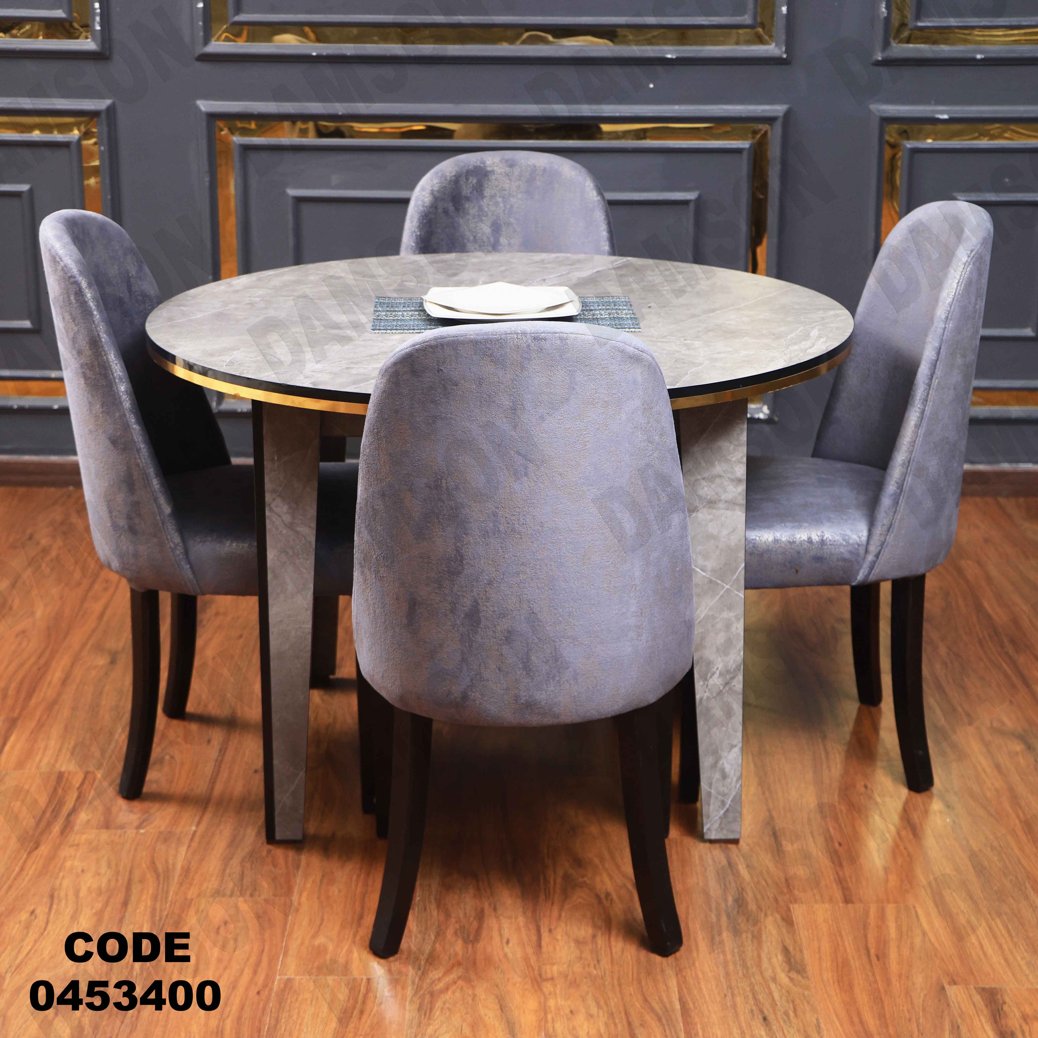 ترابيزة سفرة 534