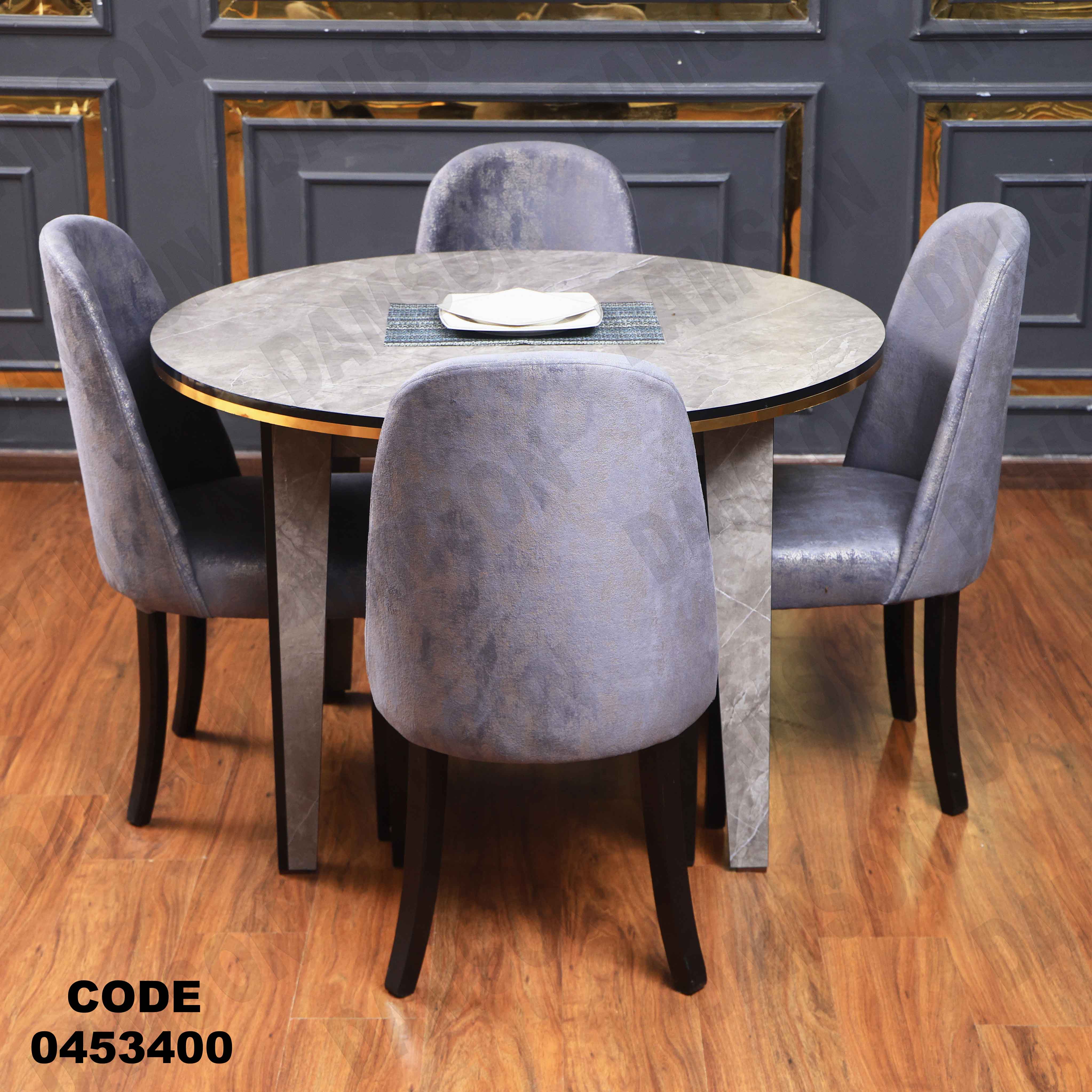 ترابيزة سفرة 534