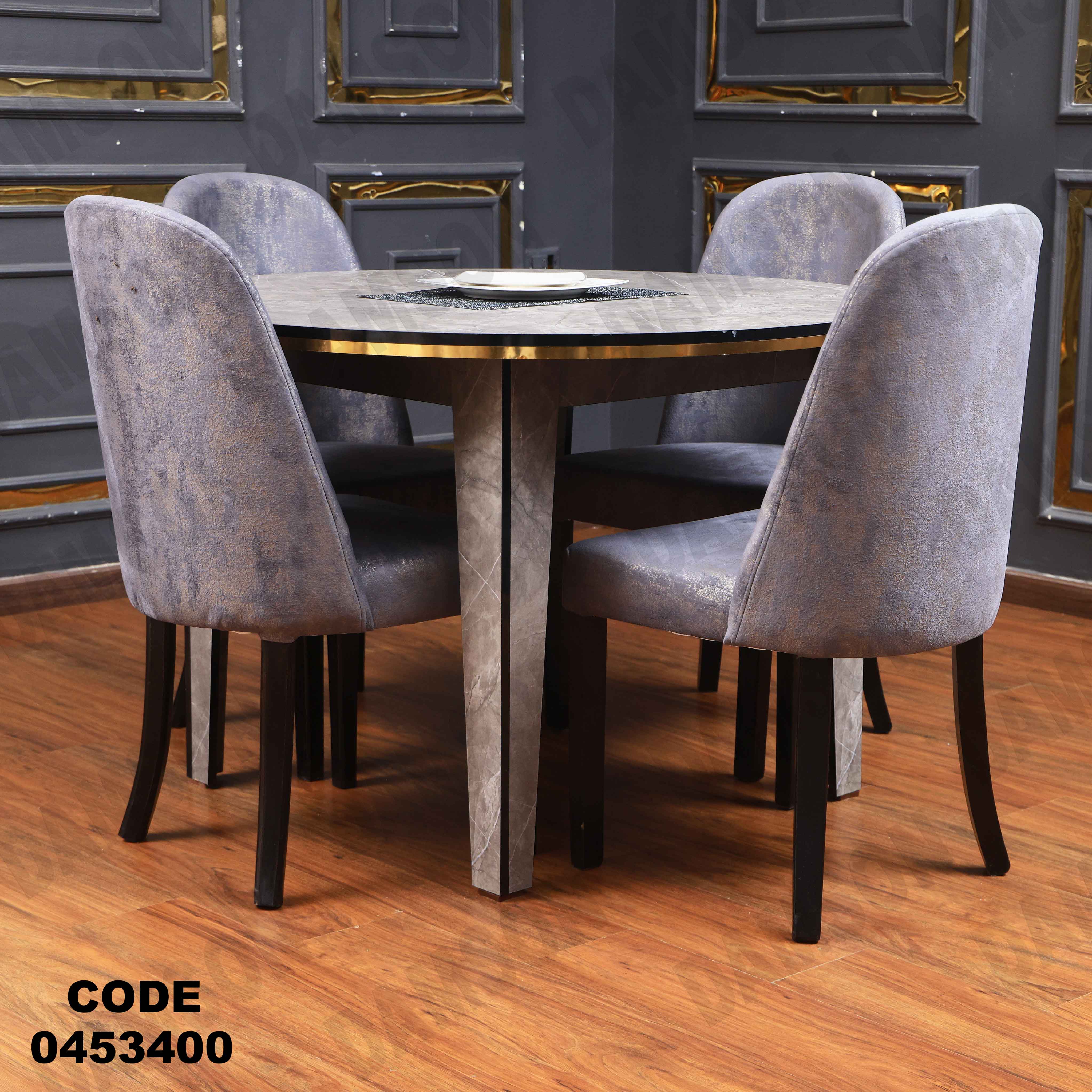 ترابيزة سفرة 534