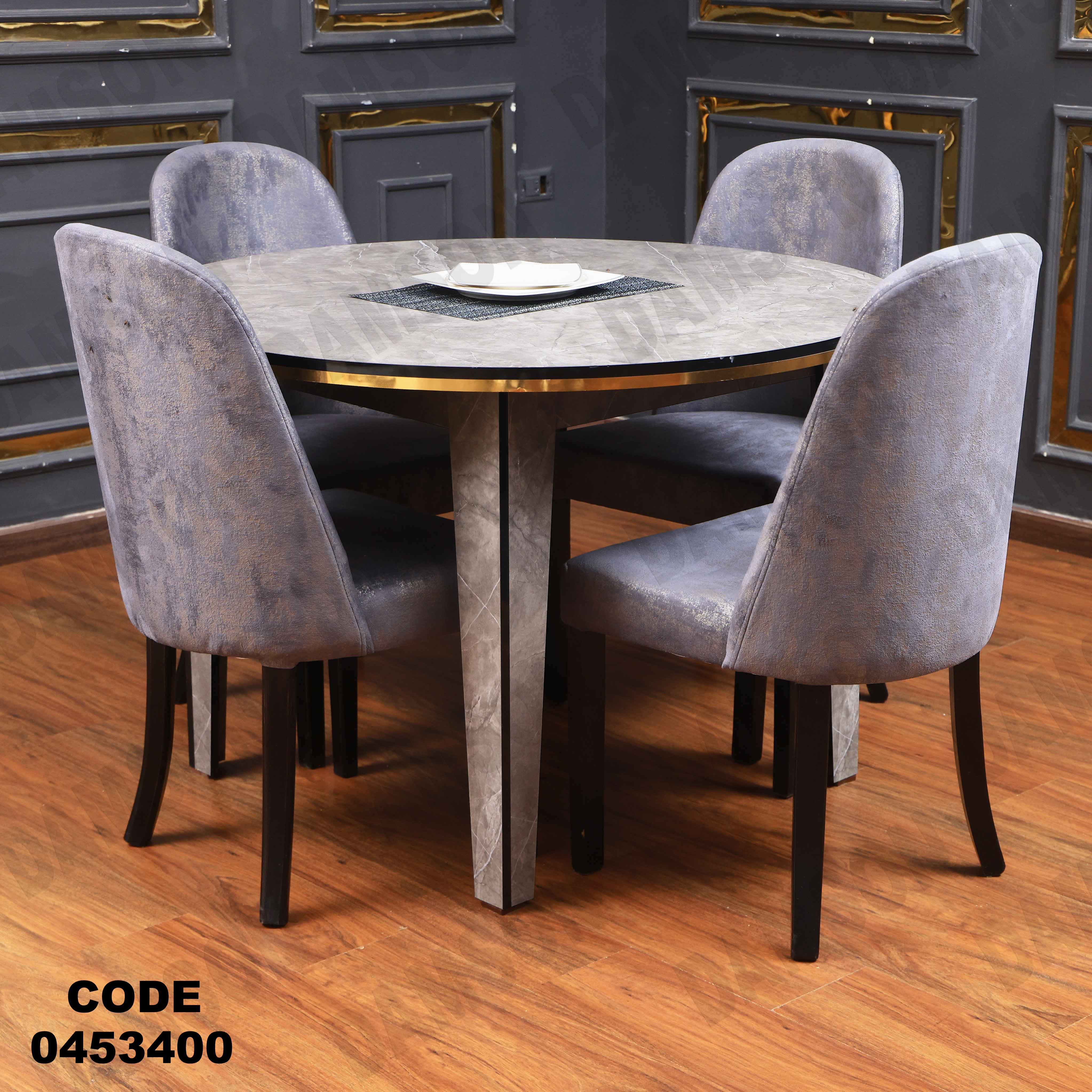 ترابيزة سفرة 534