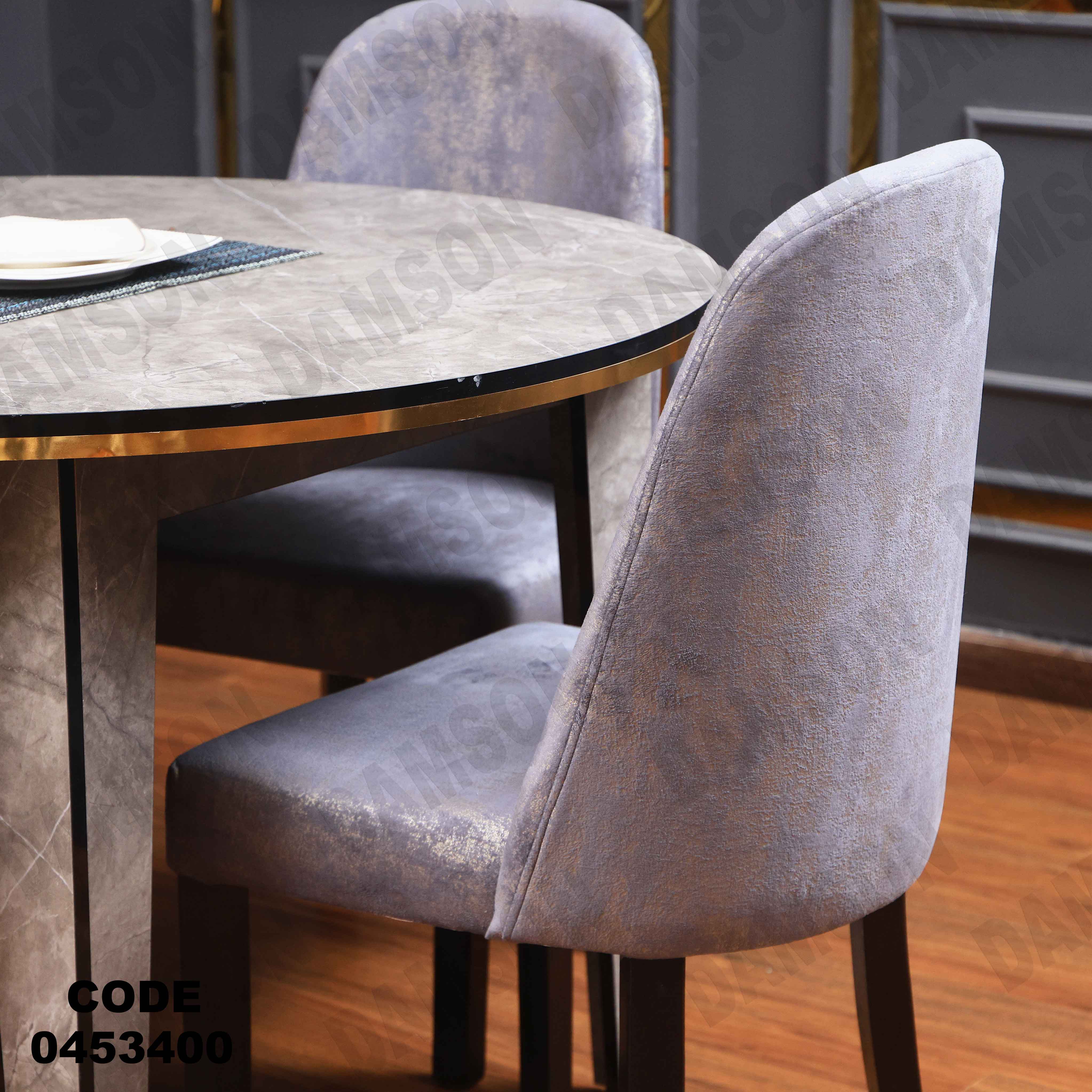 ترابيزة سفرة 534