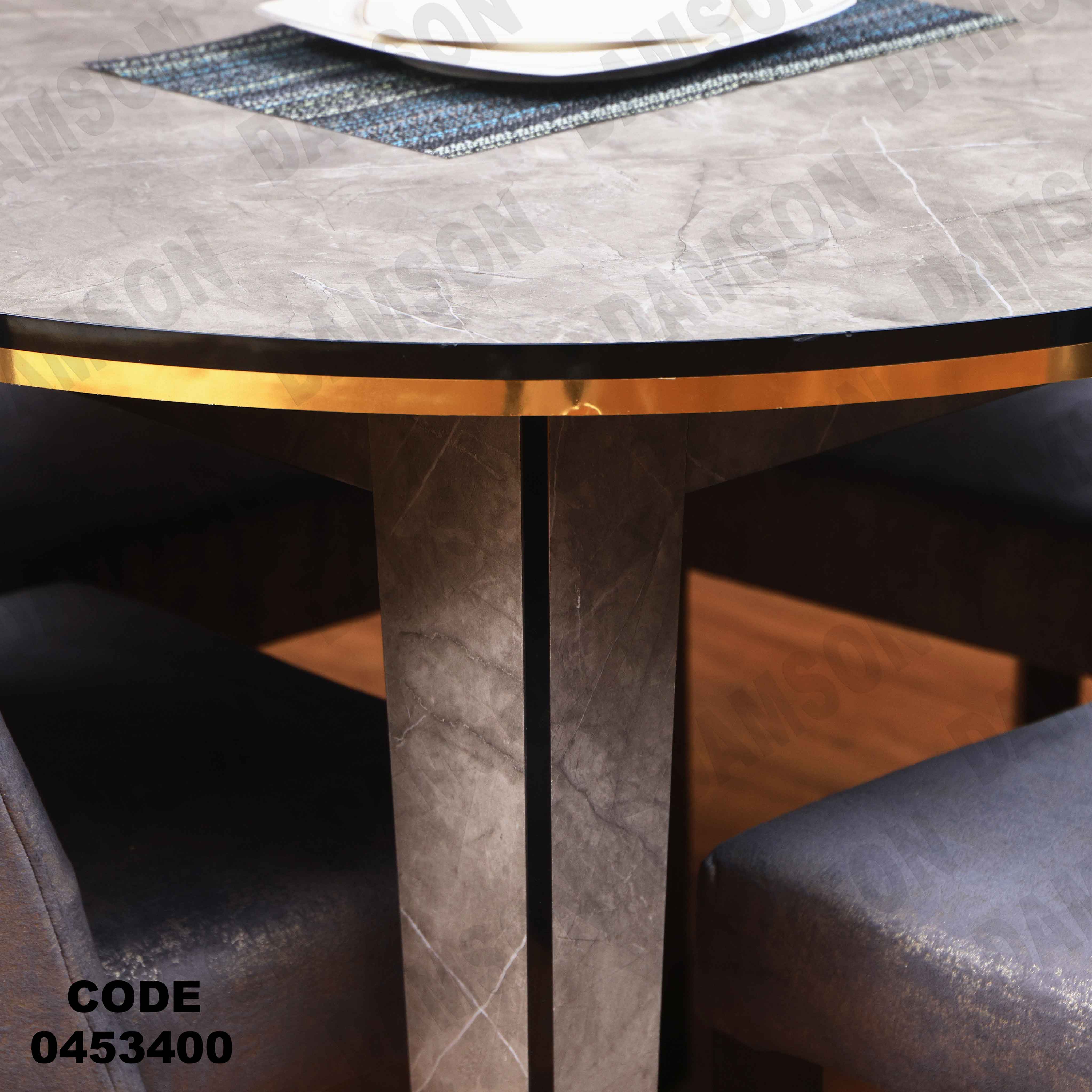 ترابيزة سفرة 534