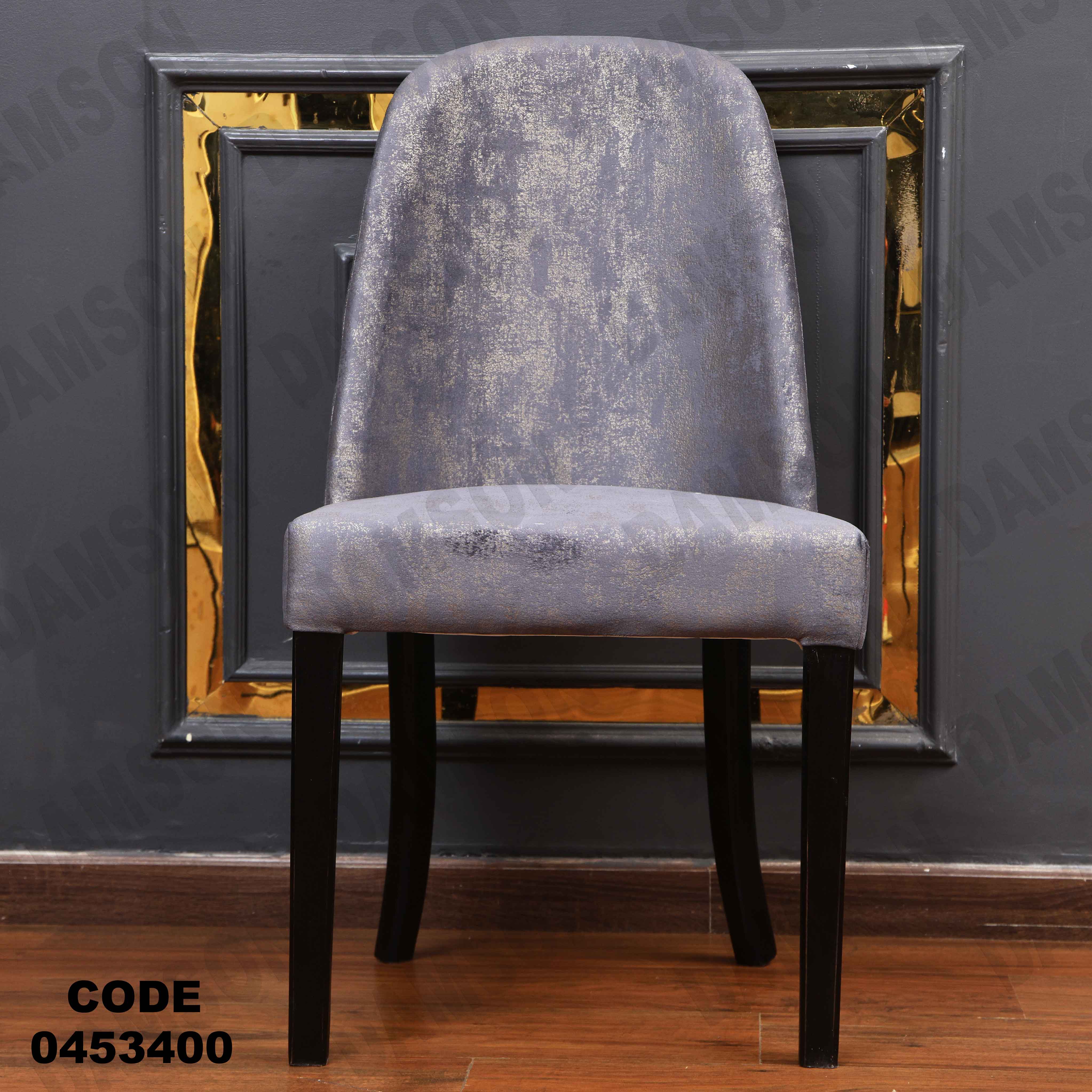 ترابيزة سفرة 534