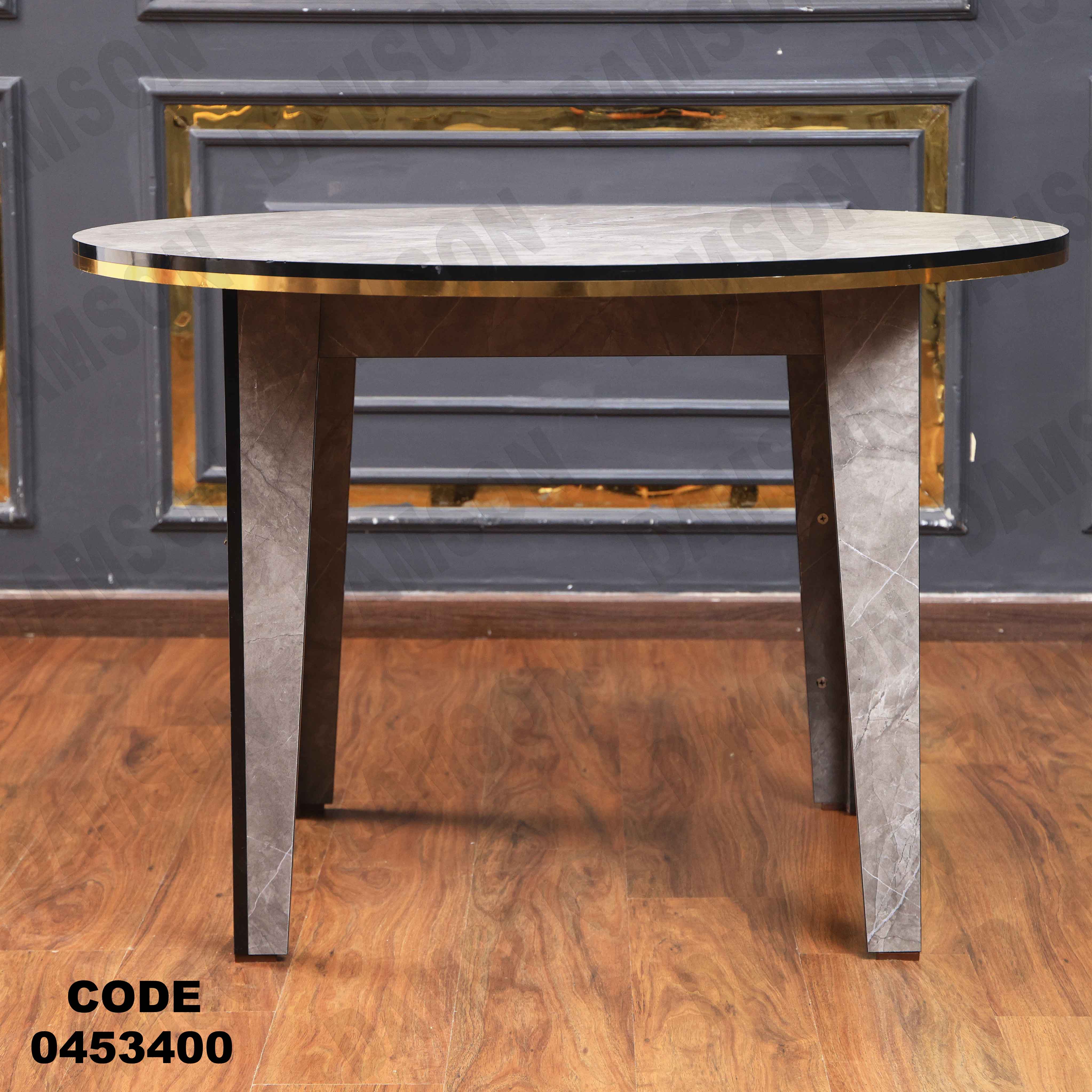 ترابيزة سفرة 534