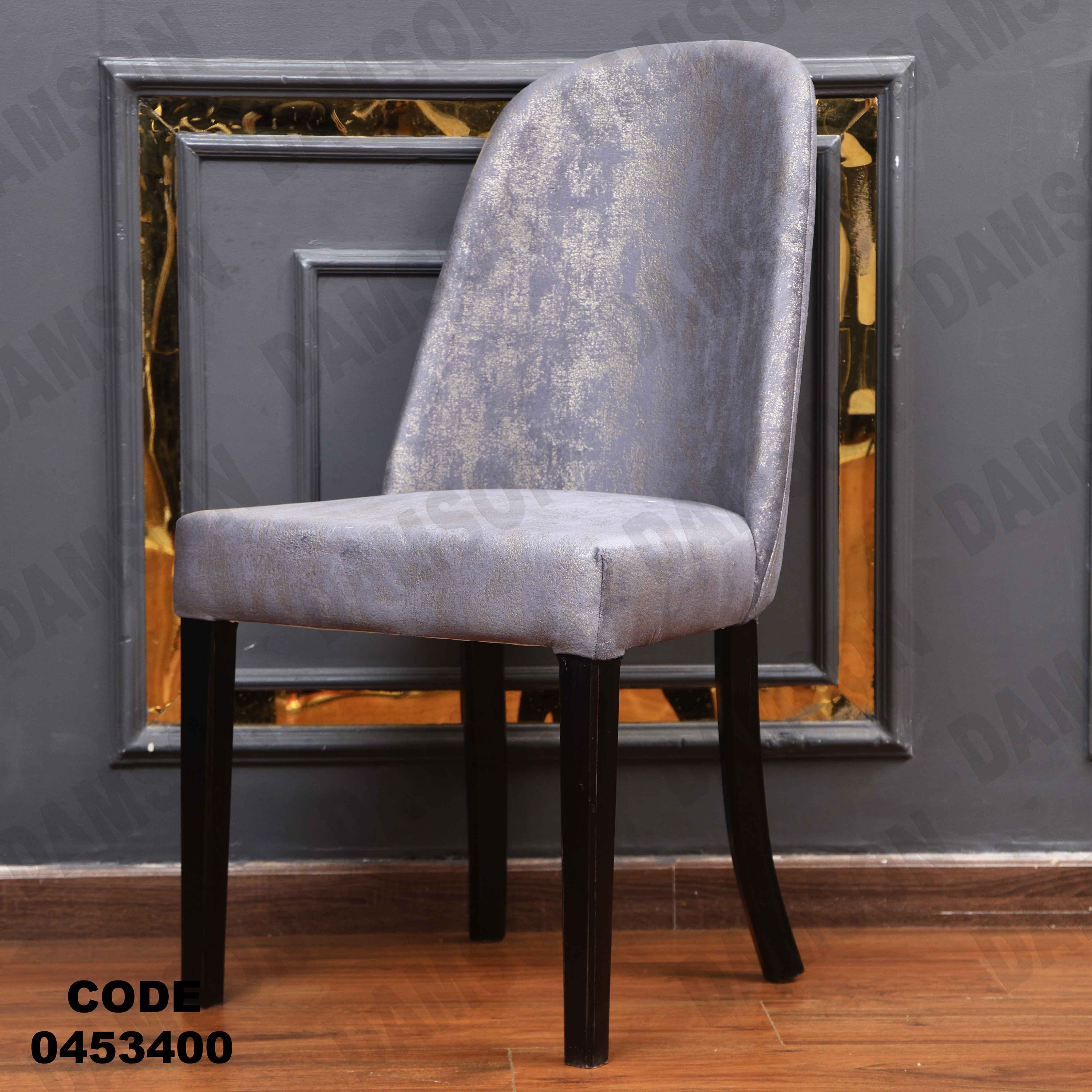 ترابيزة سفرة 534