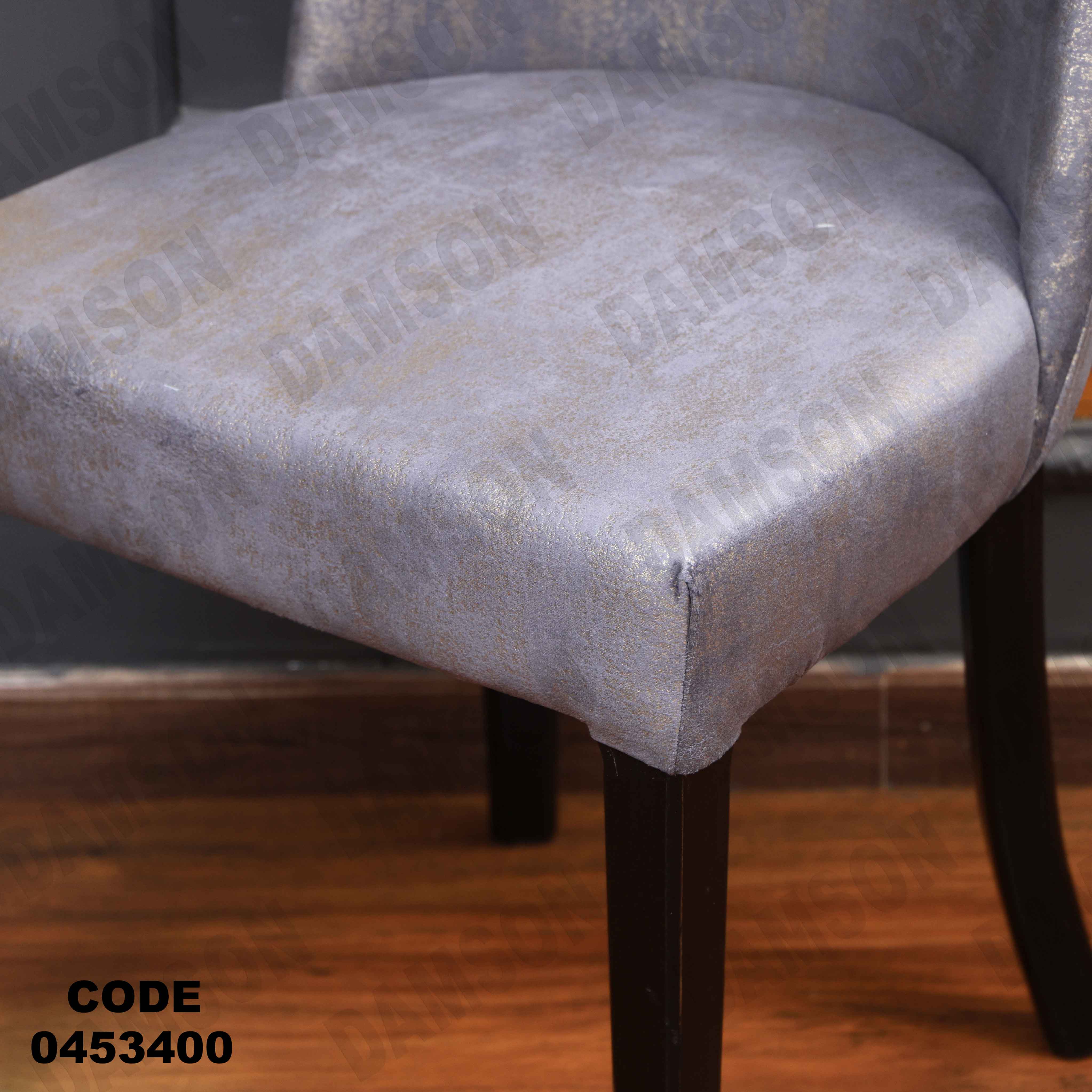 ترابيزة سفرة 534