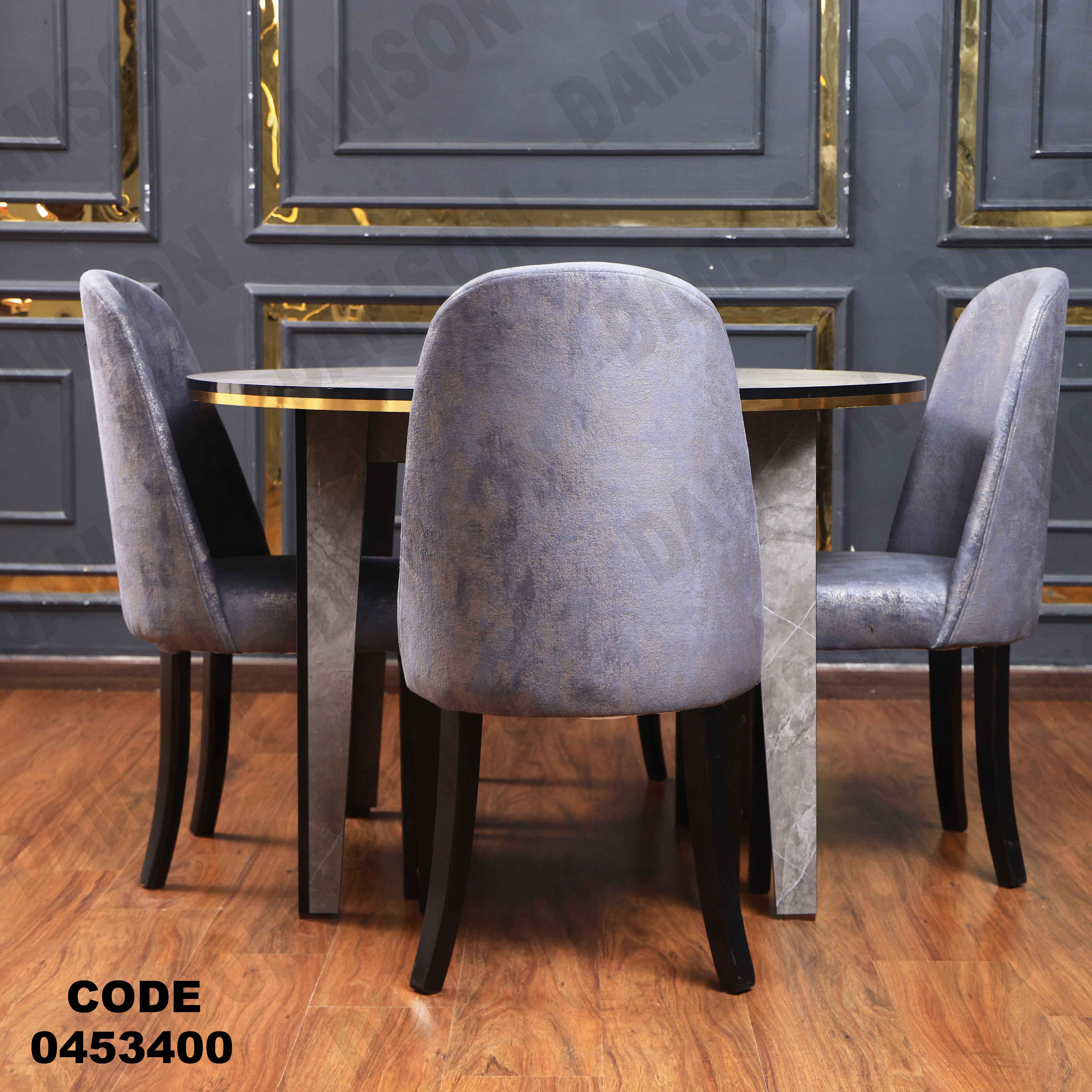 ترابيزة سفرة 534