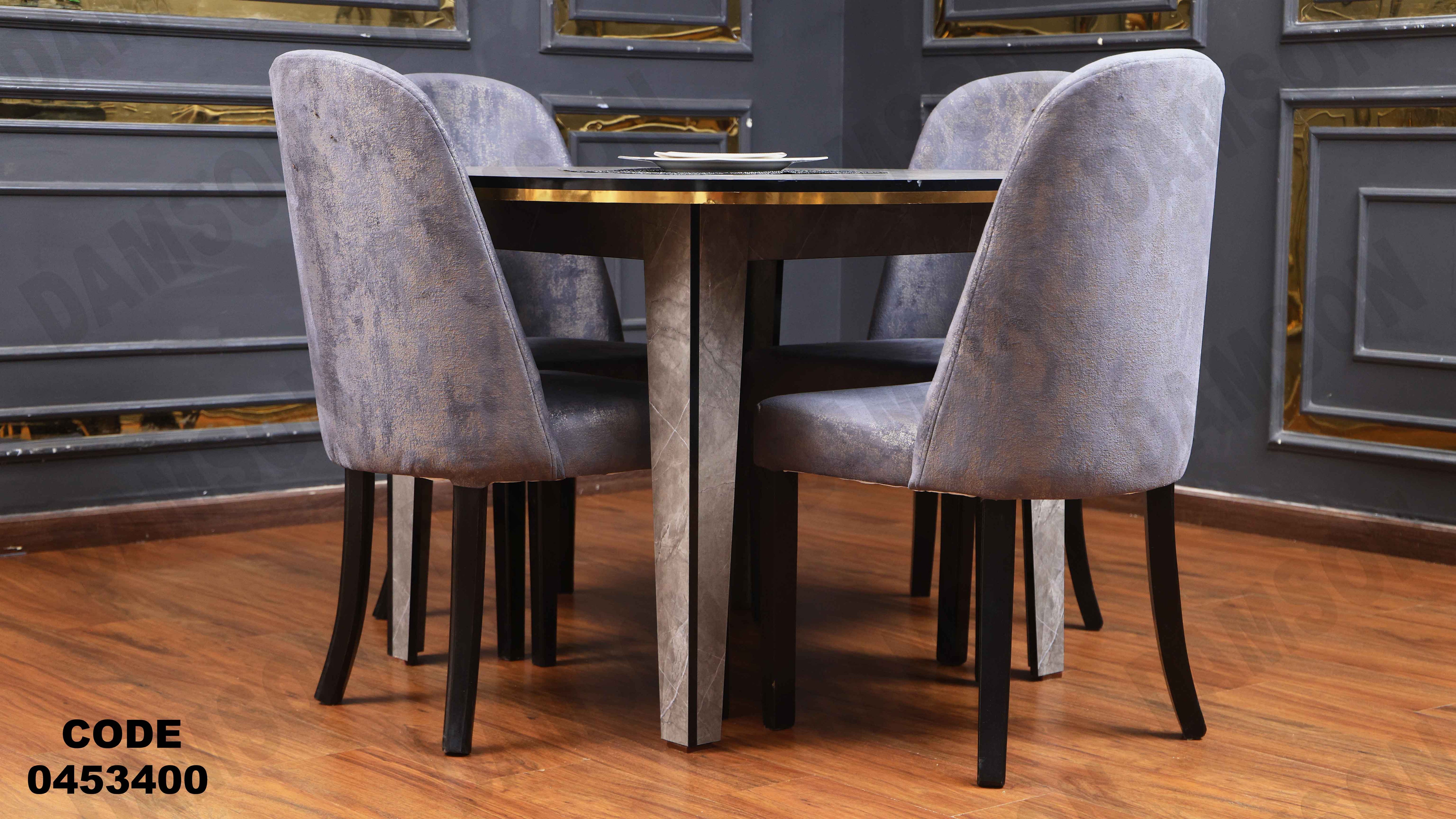 ترابيزة سفرة 534