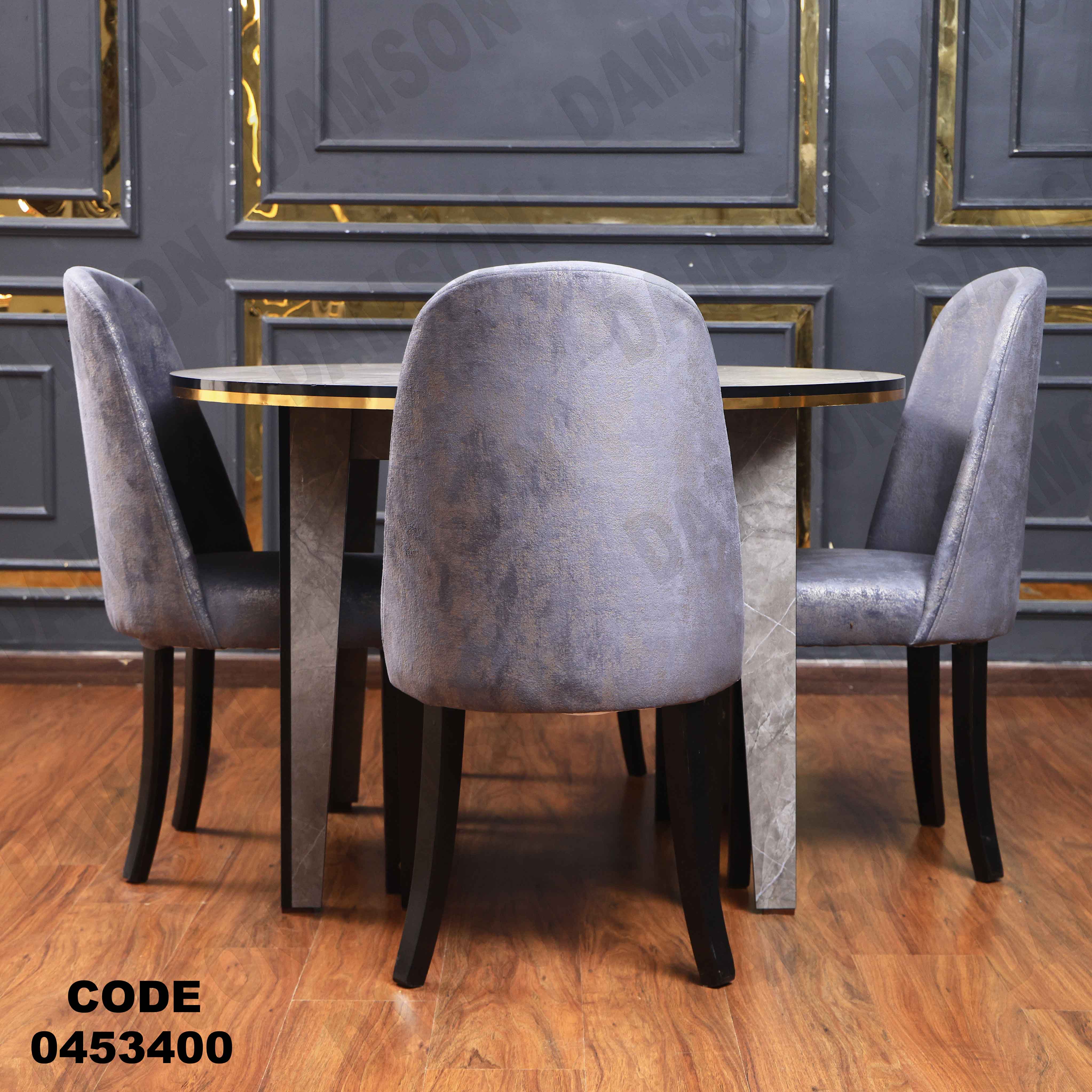 ترابيزة سفرة 534