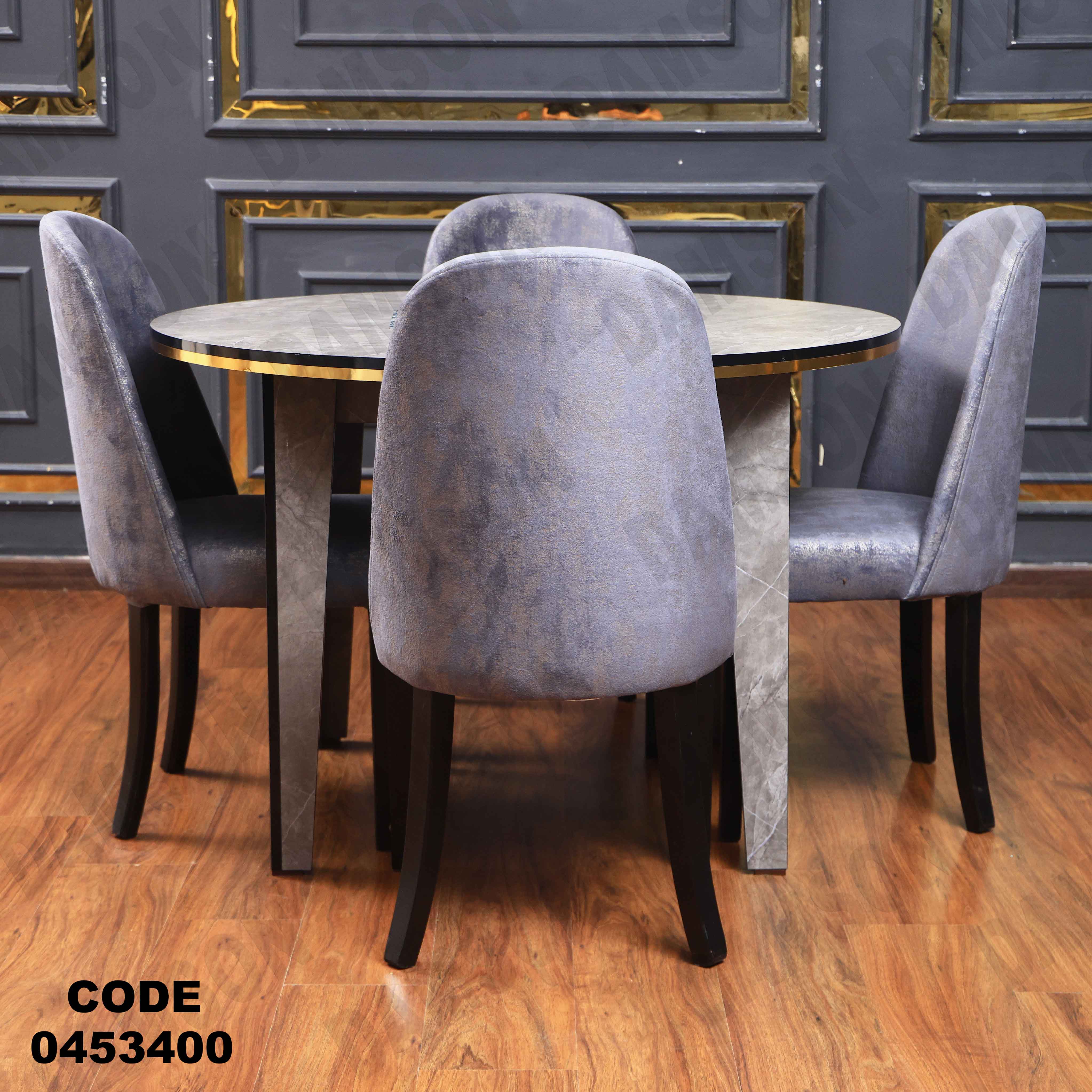 ترابيزة سفرة 534