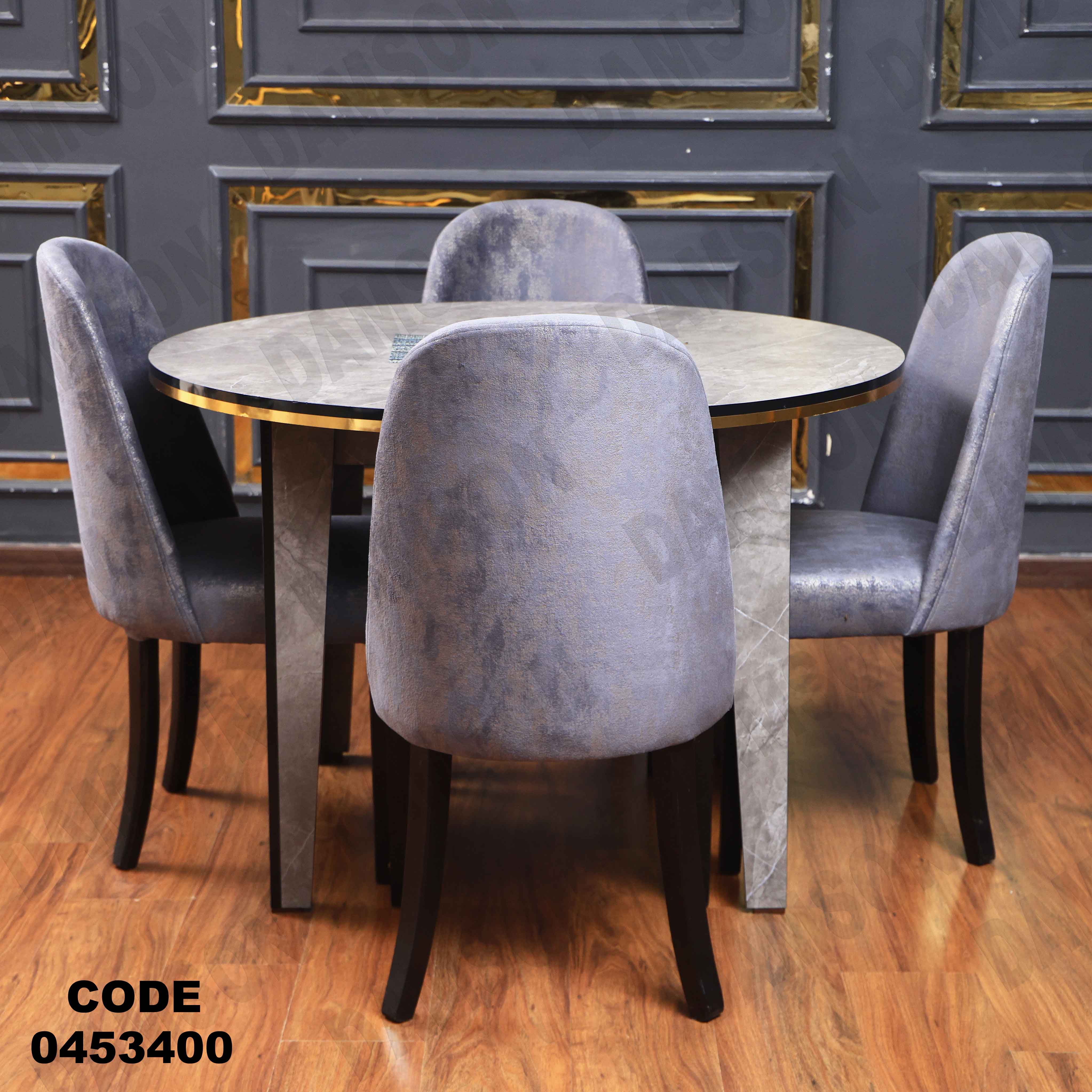 ترابيزة سفرة 534