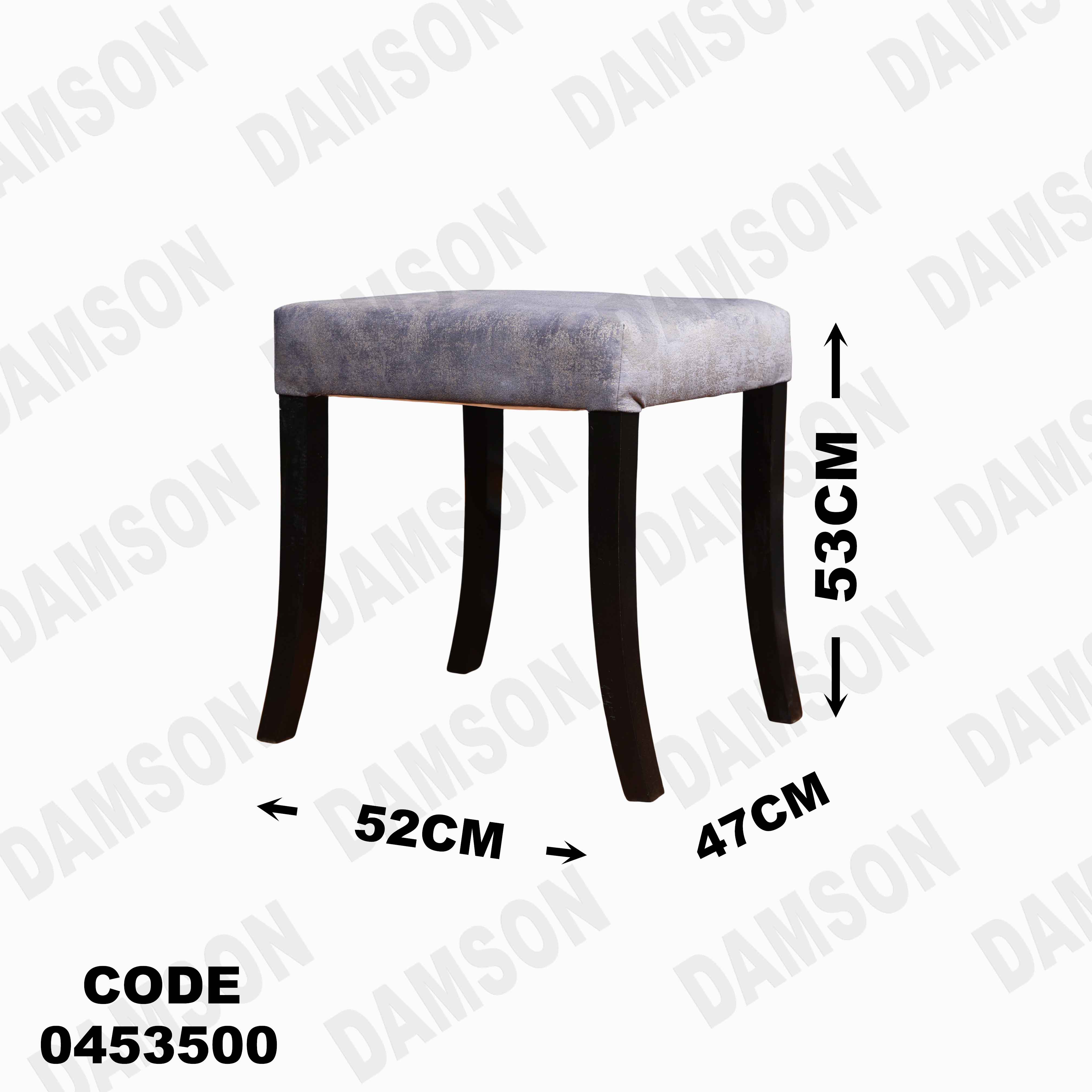 ترابيزة سفرة 535