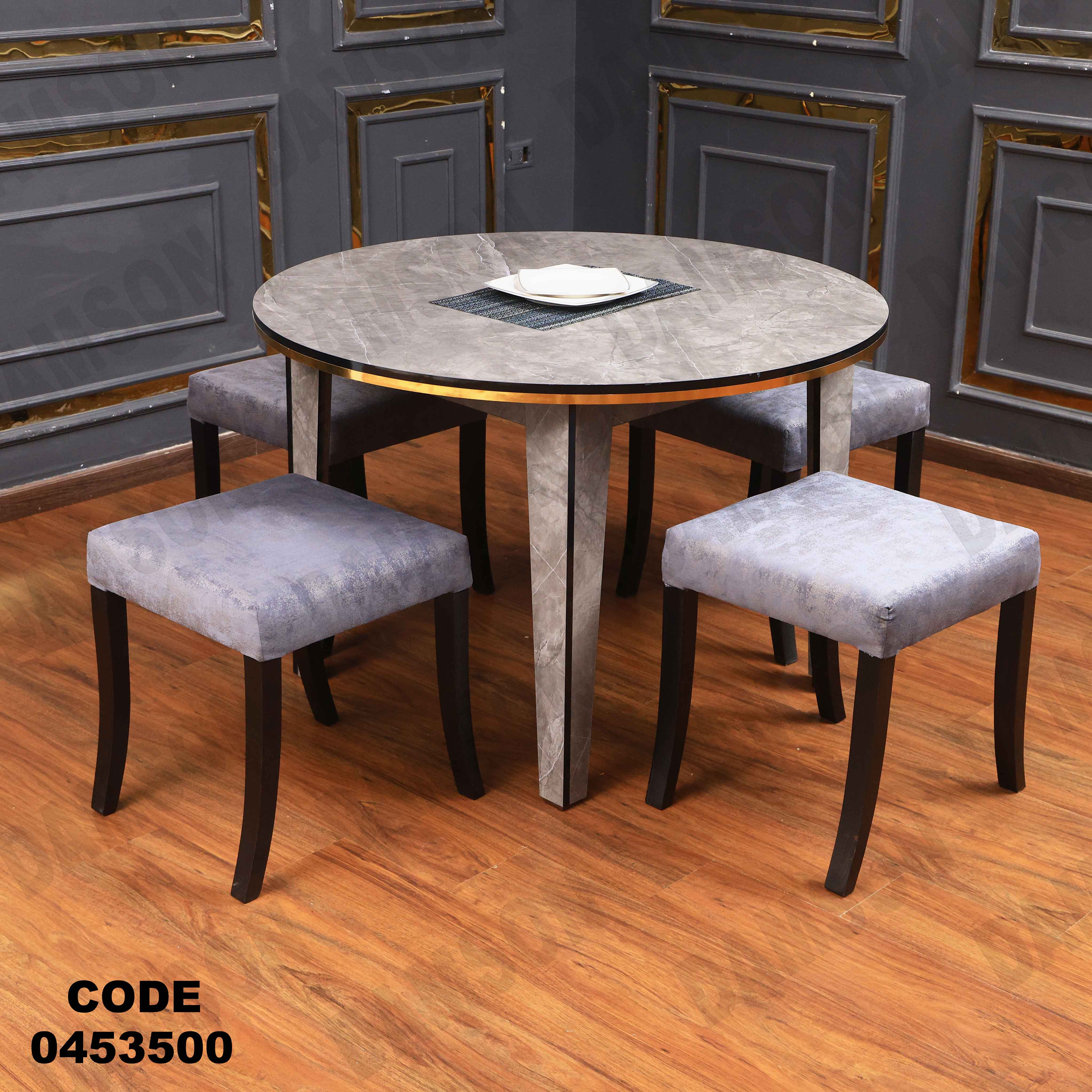 ترابيزة سفرة 535